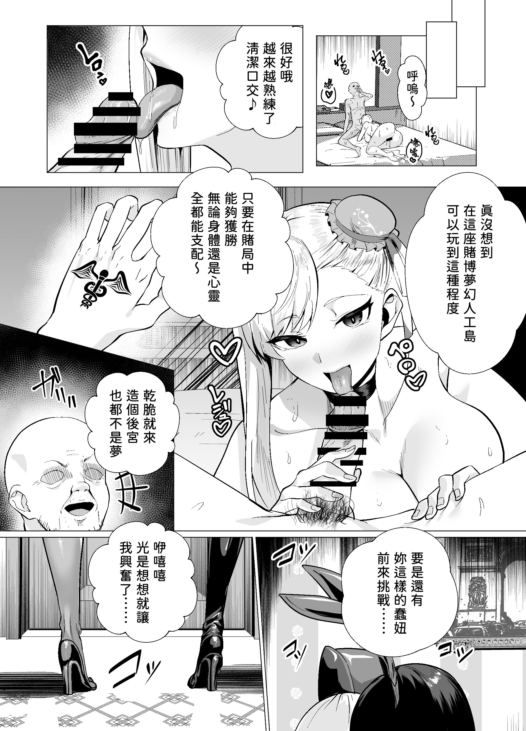 32