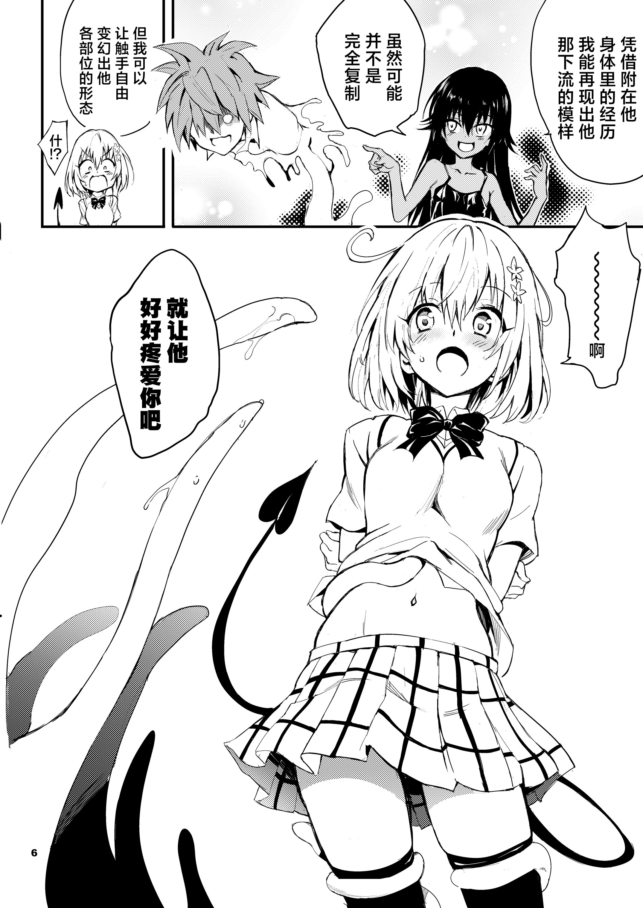 06