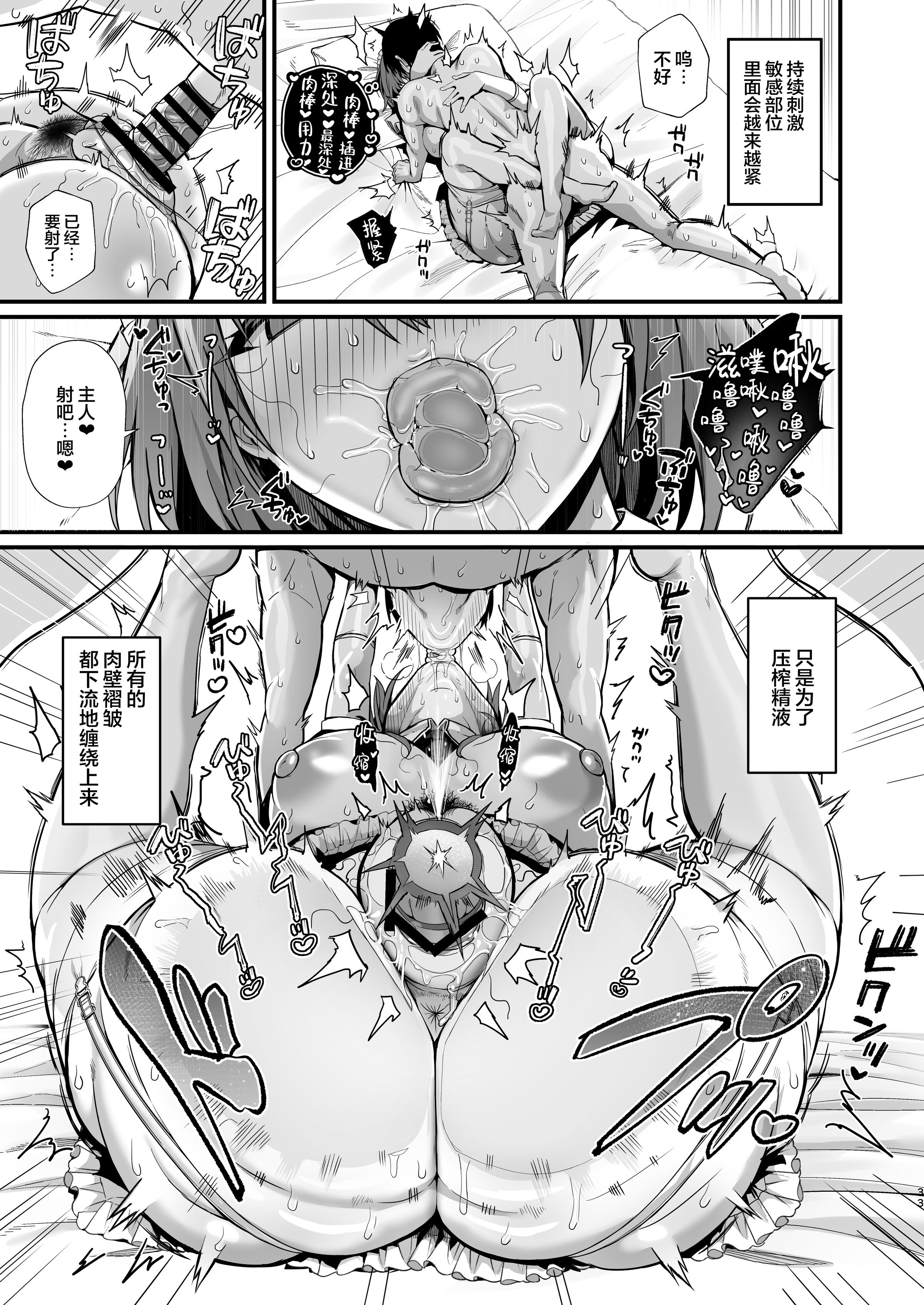 33