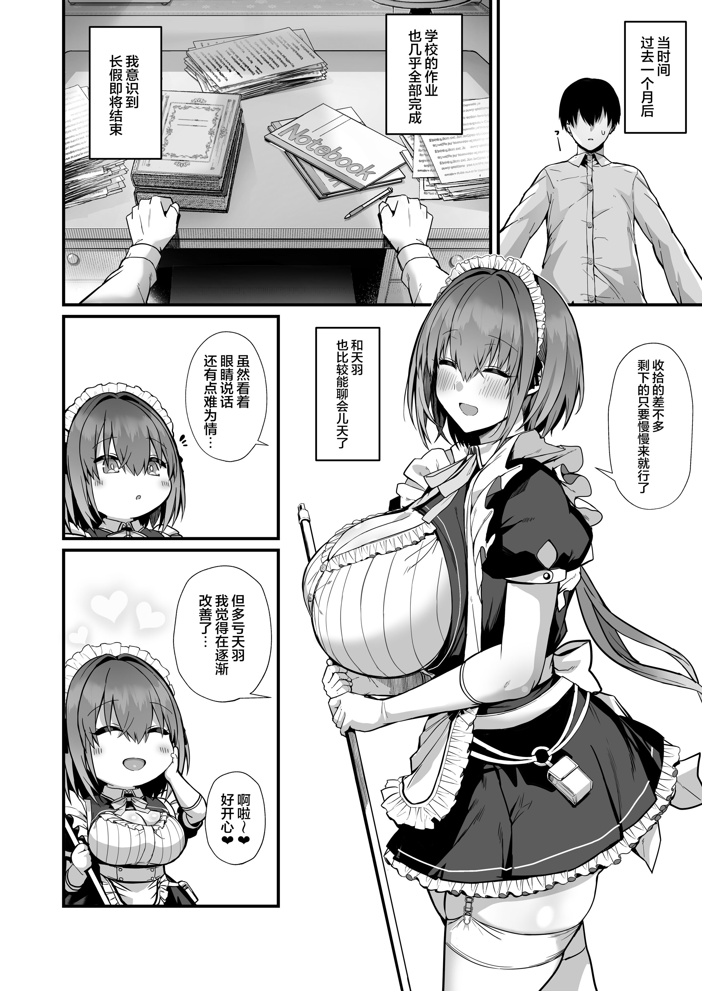 42