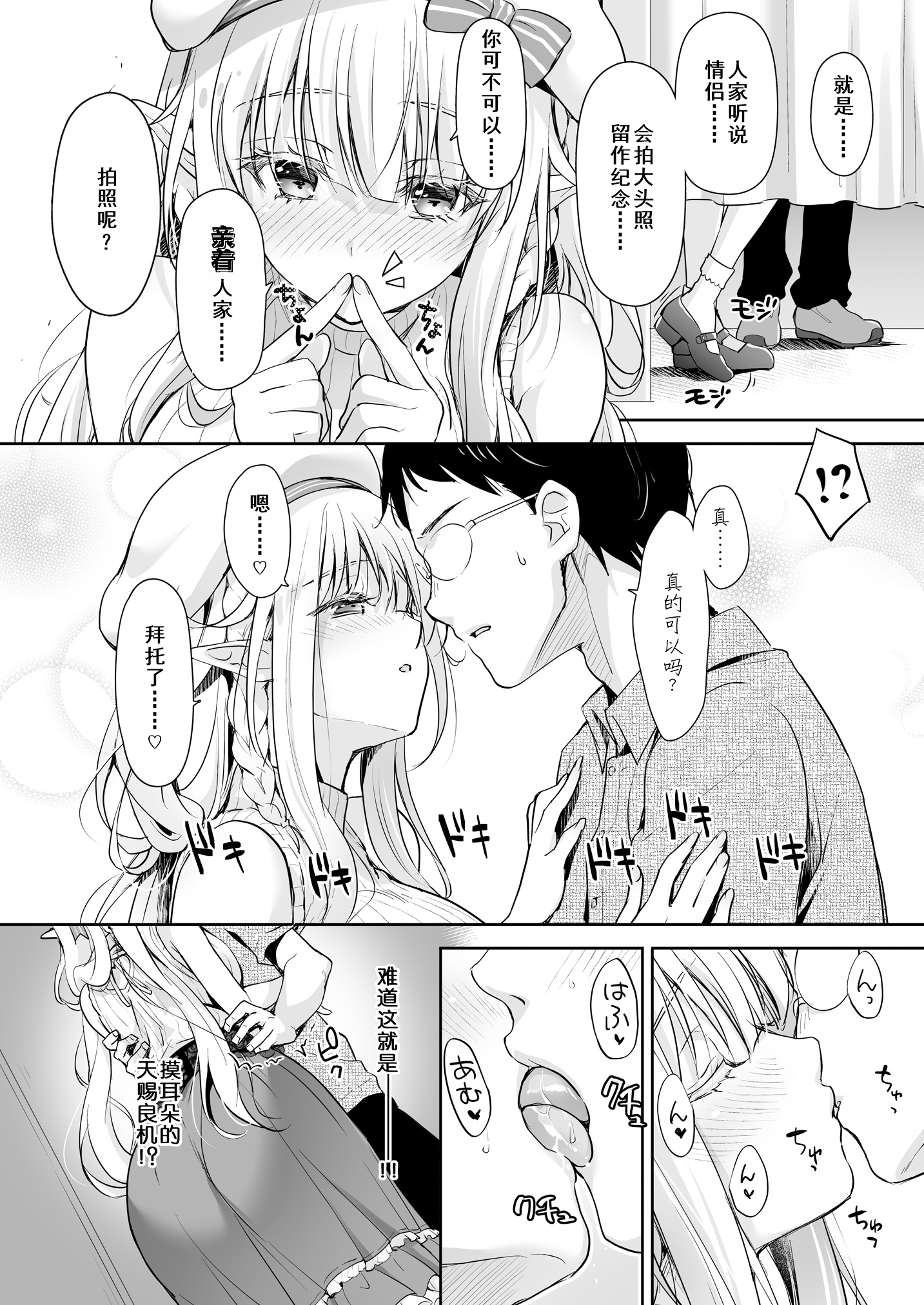 110
