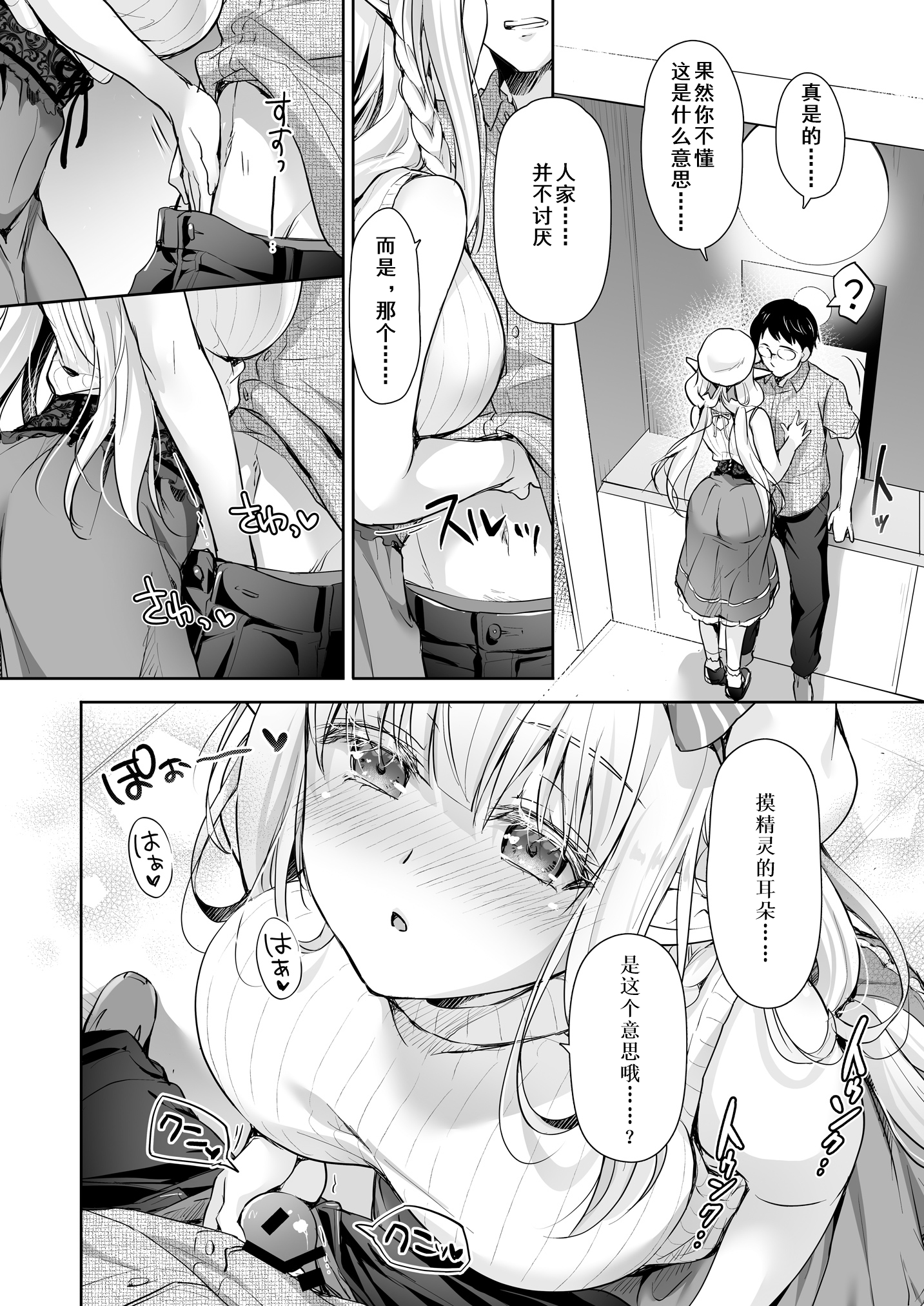 112