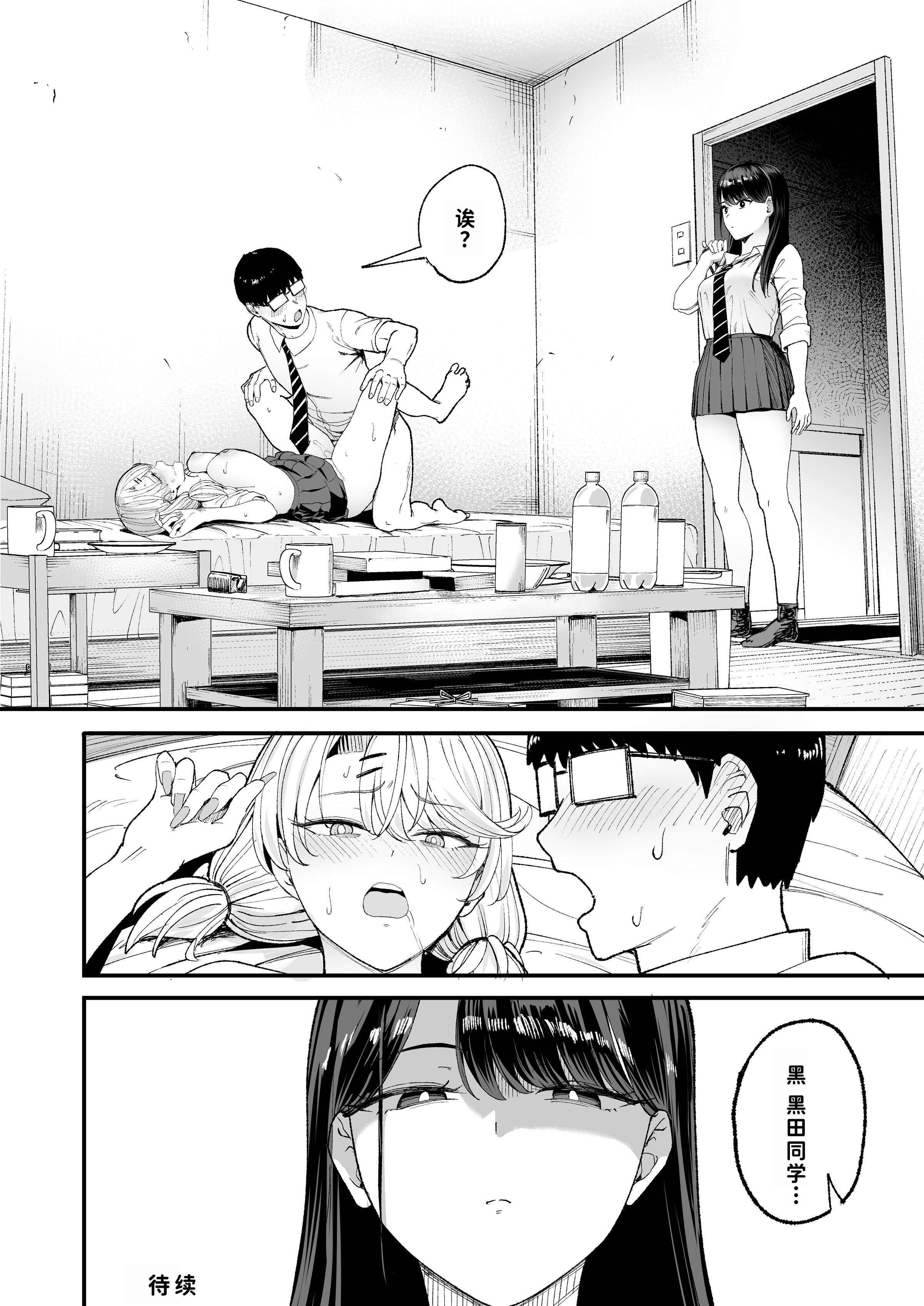 39