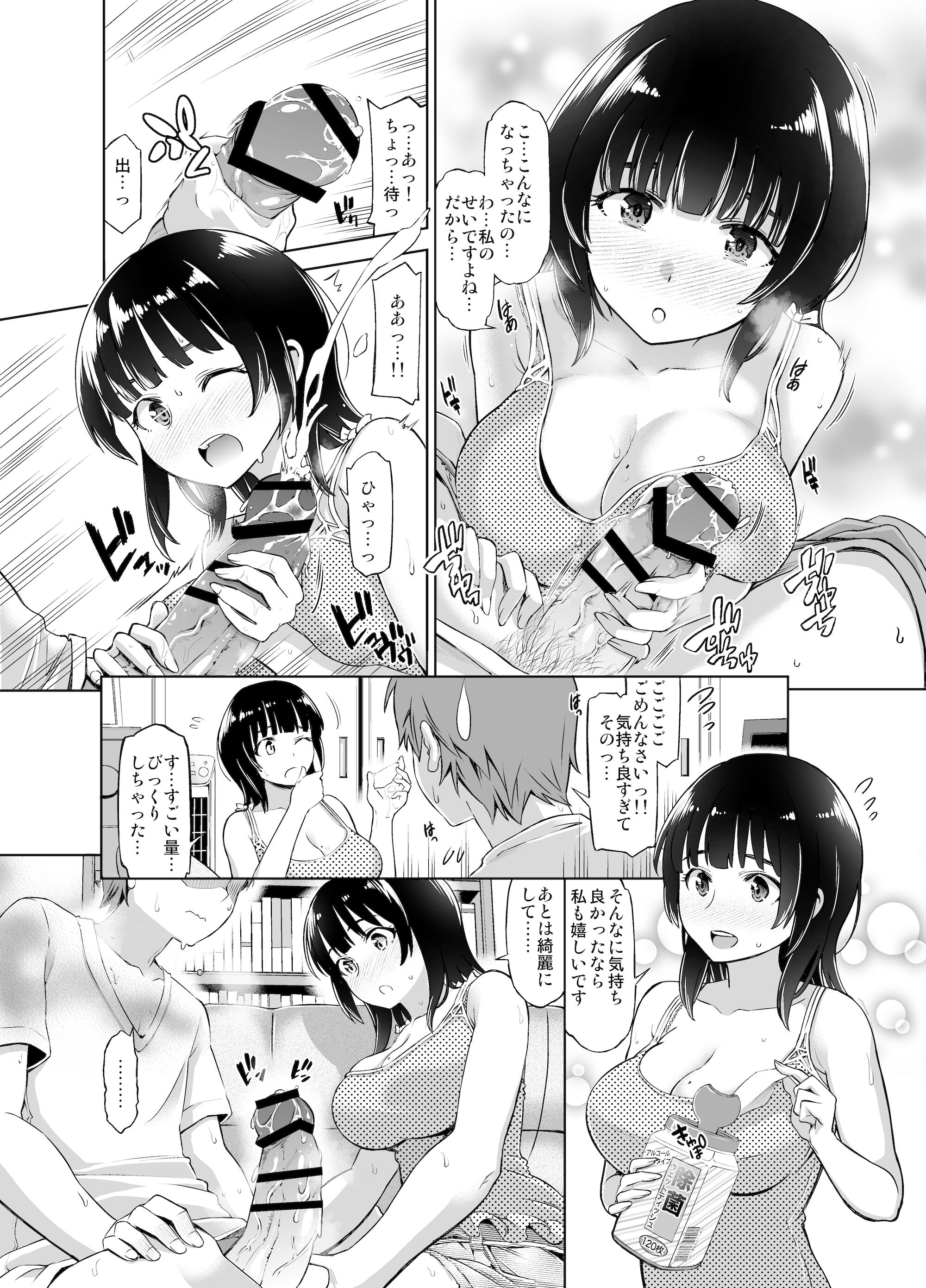 07