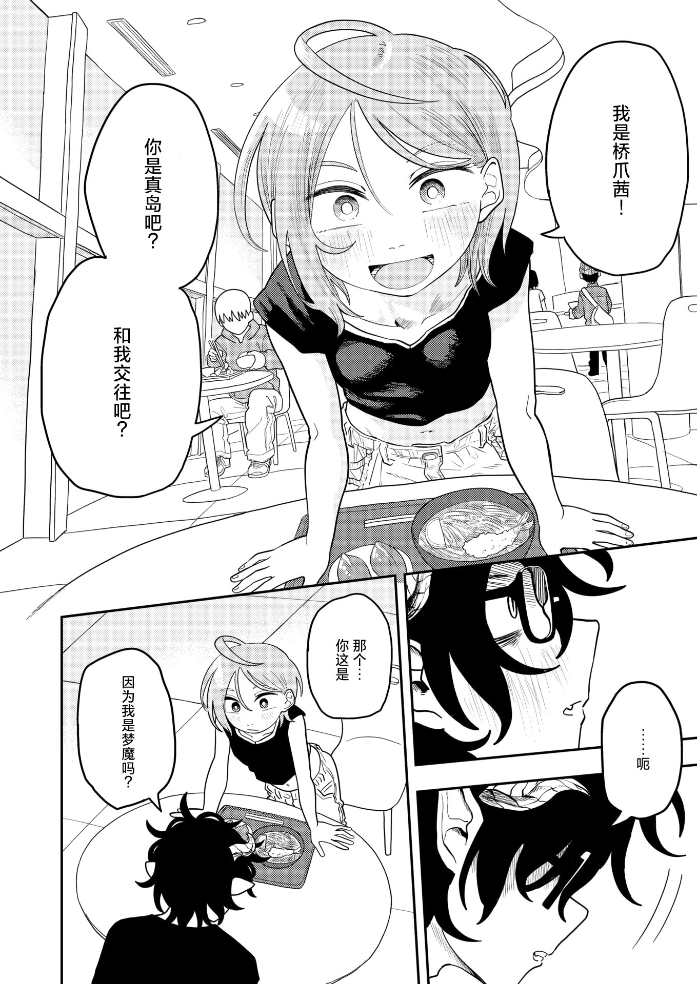 06
