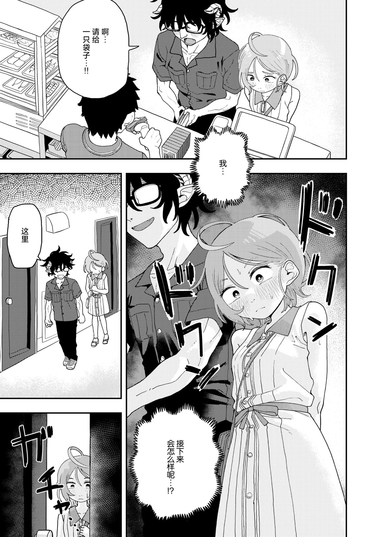 21