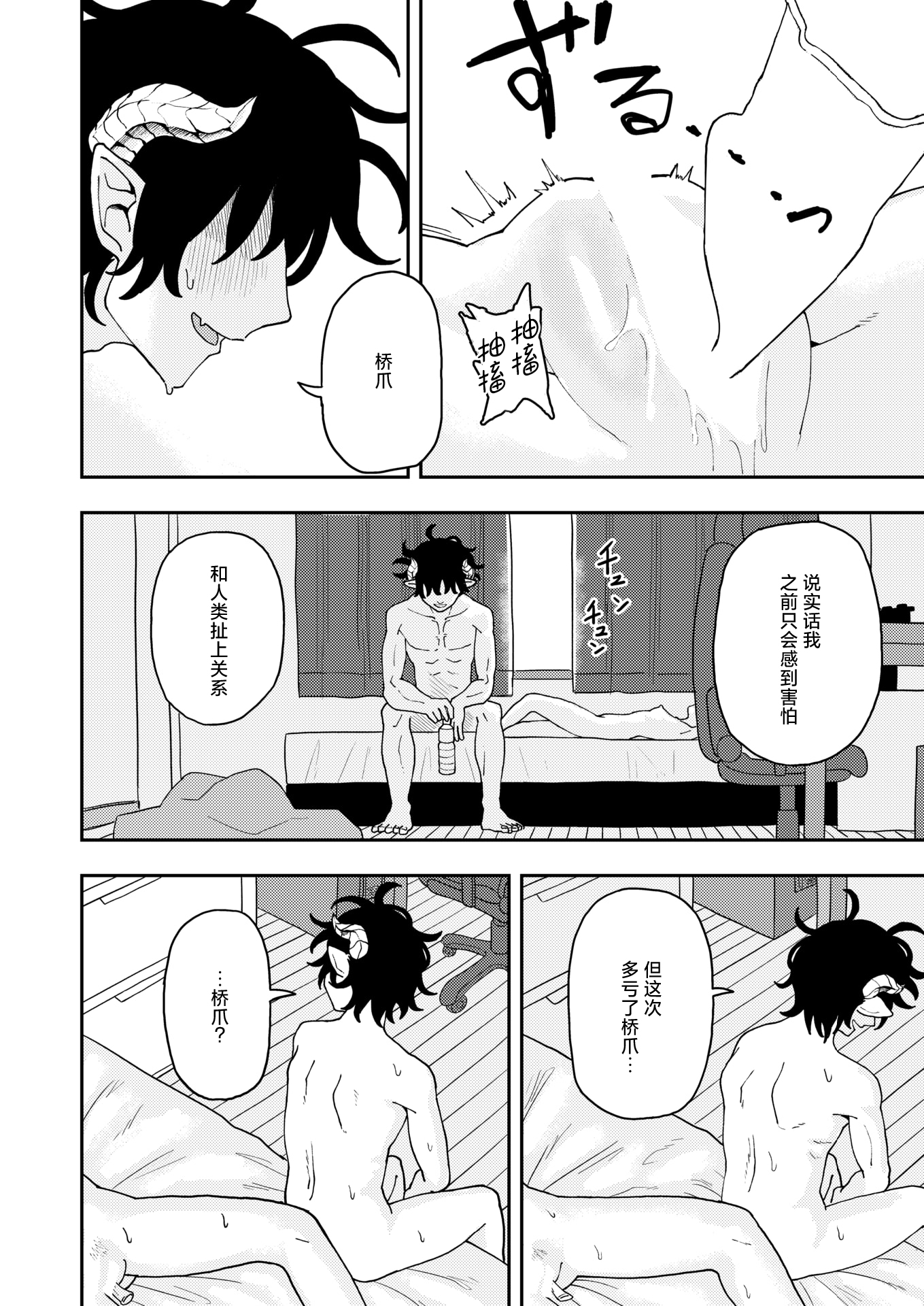 28