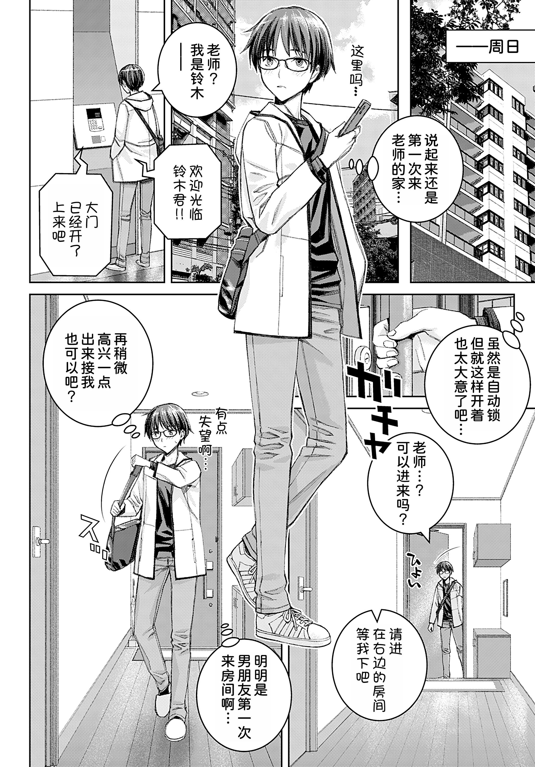 09