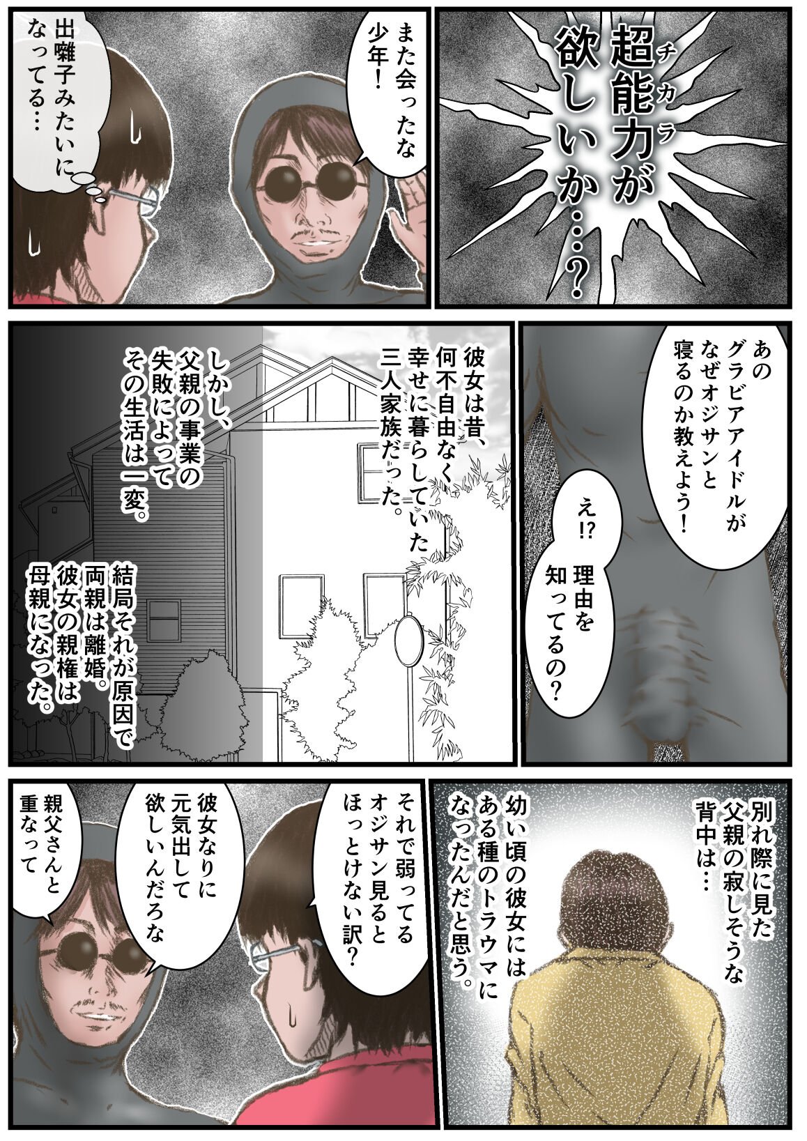 22