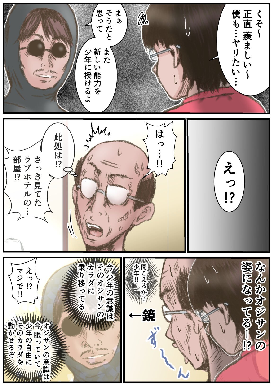 24