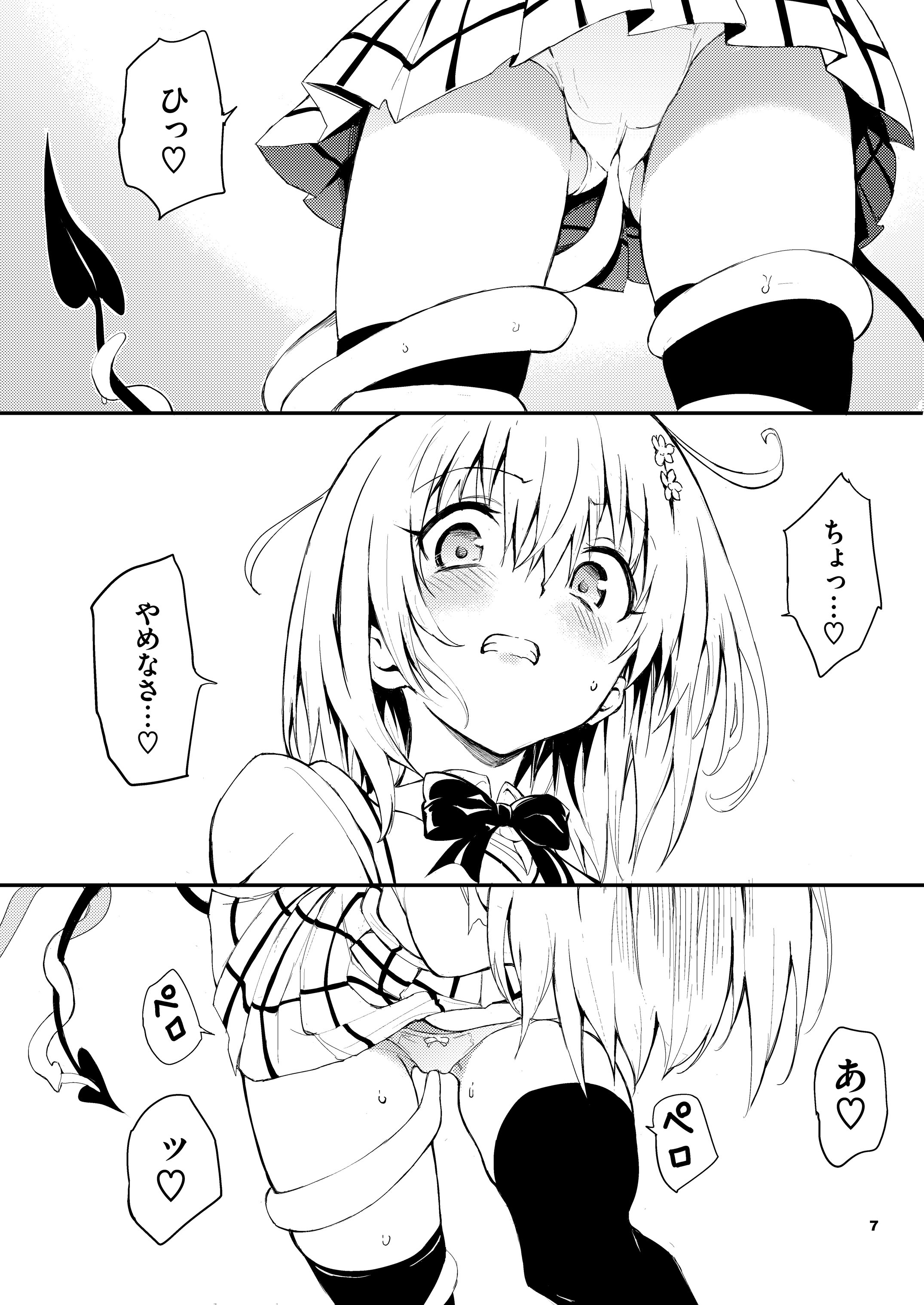 07