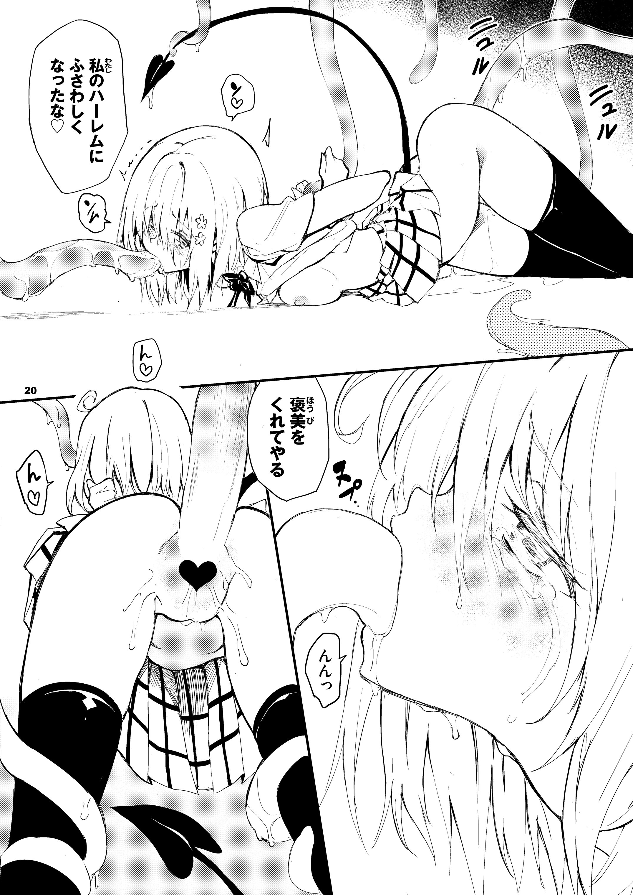 20
