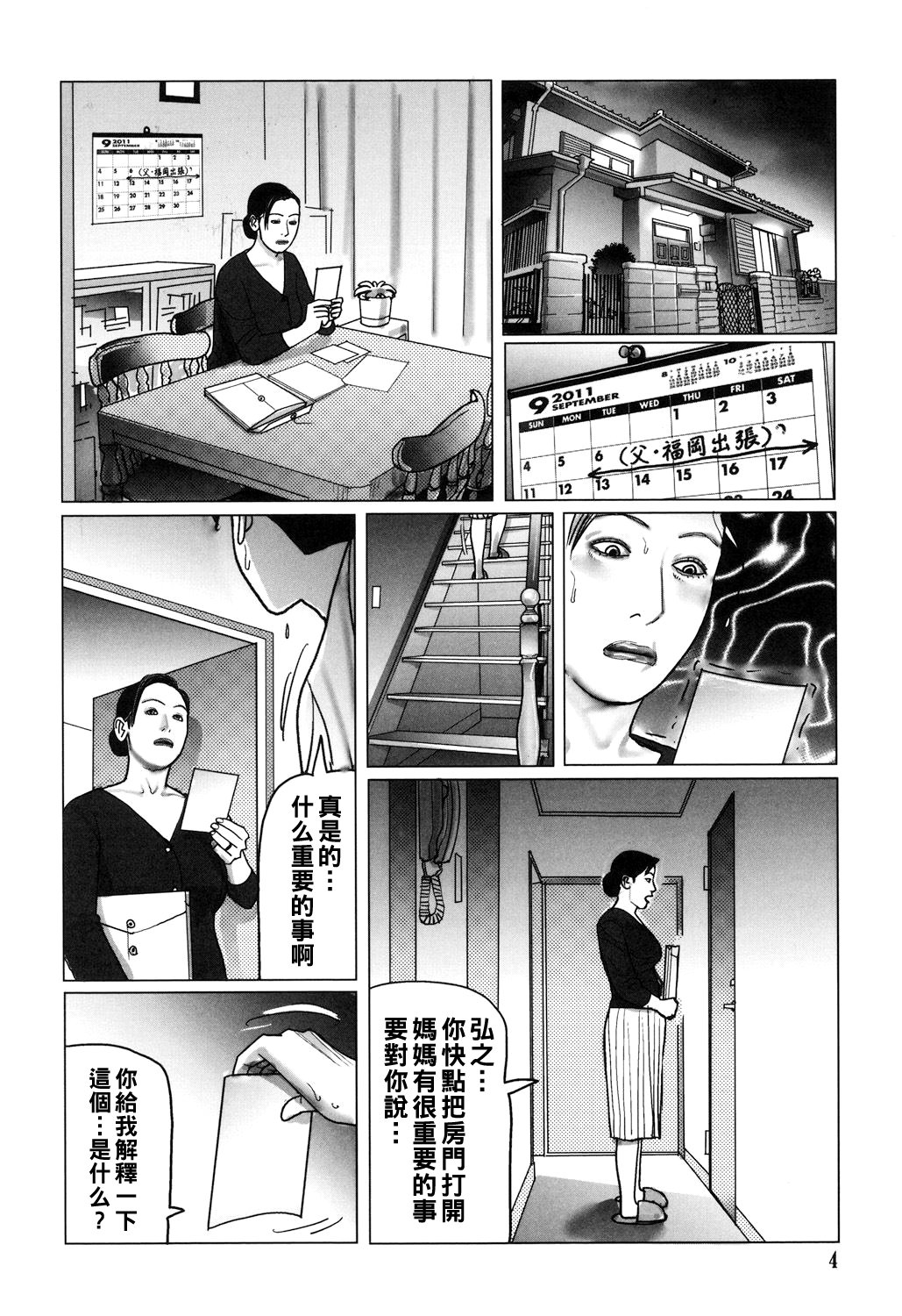 004