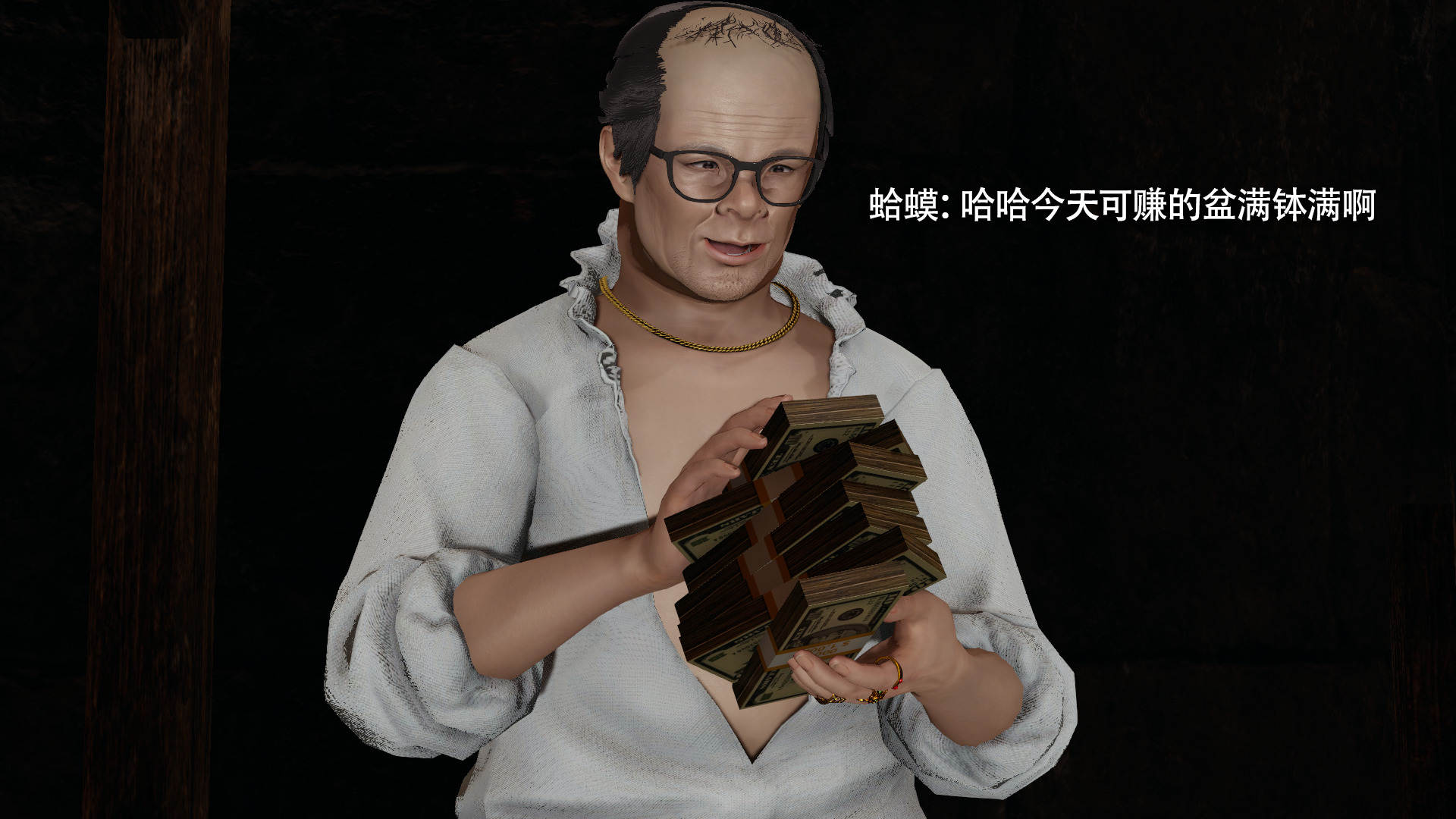 530