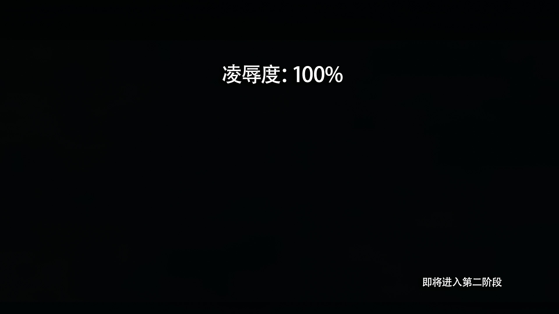 508