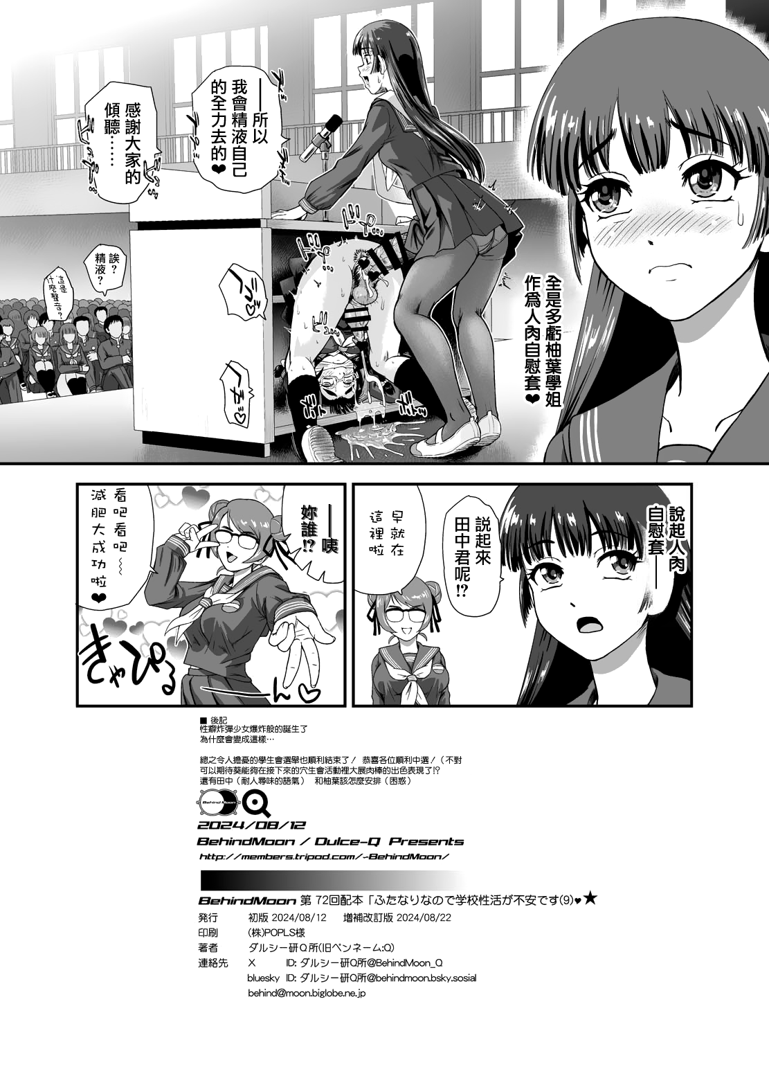 35