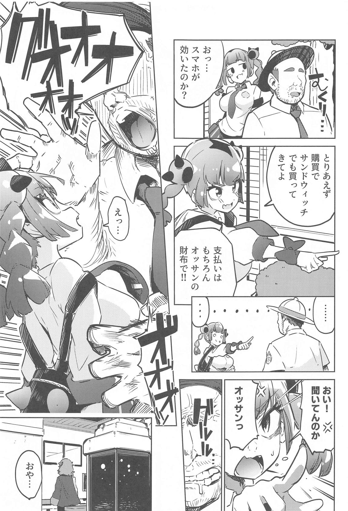 06