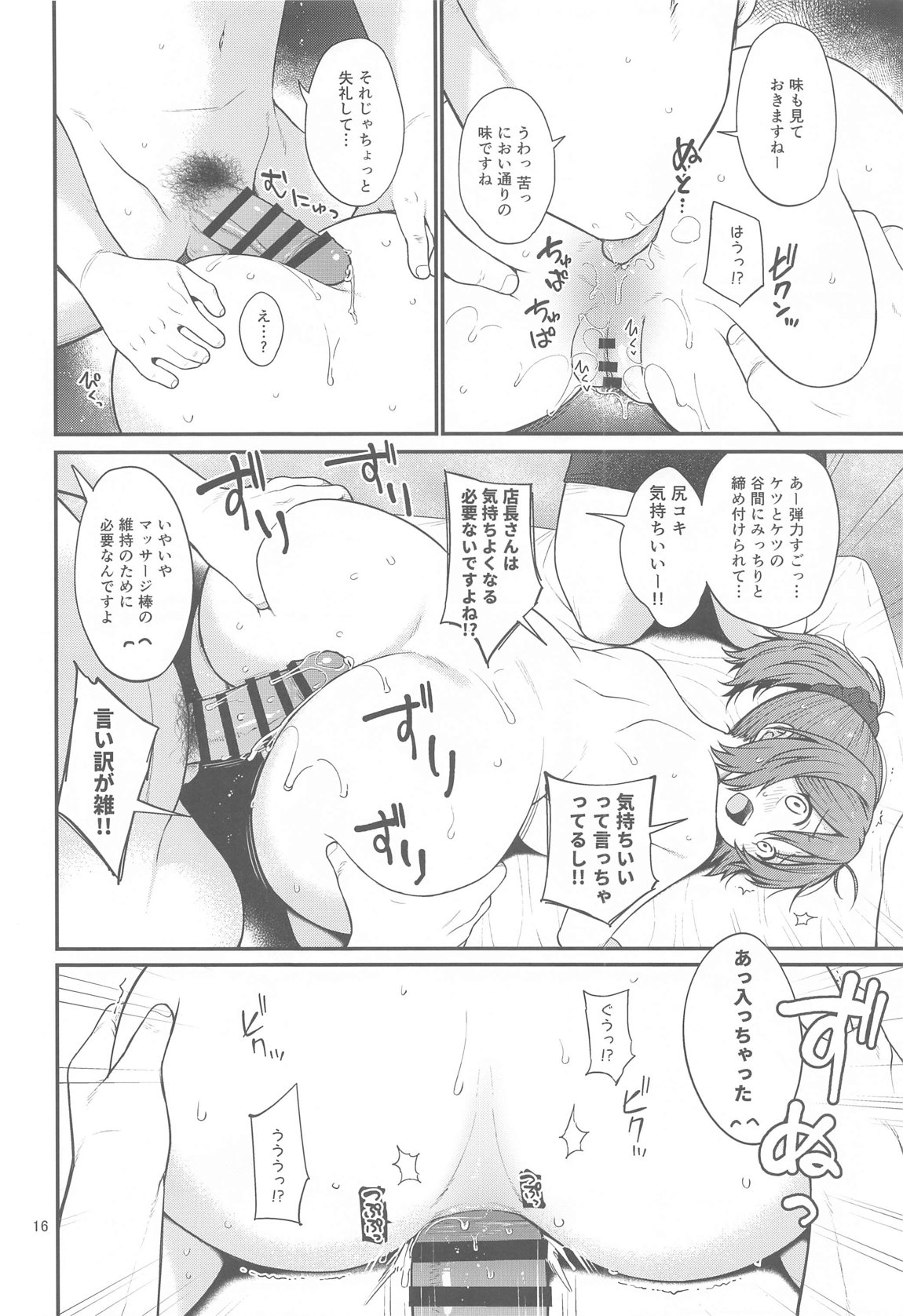 15