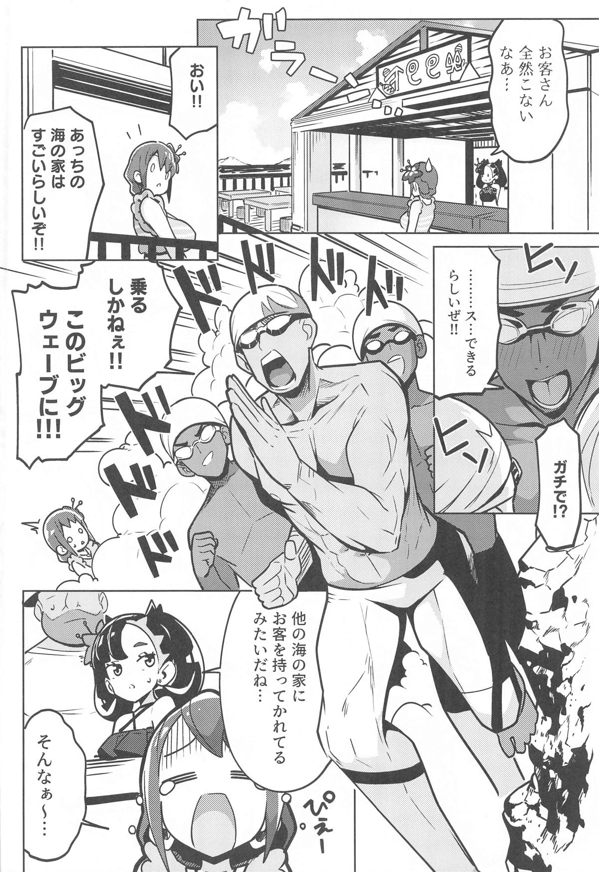 03