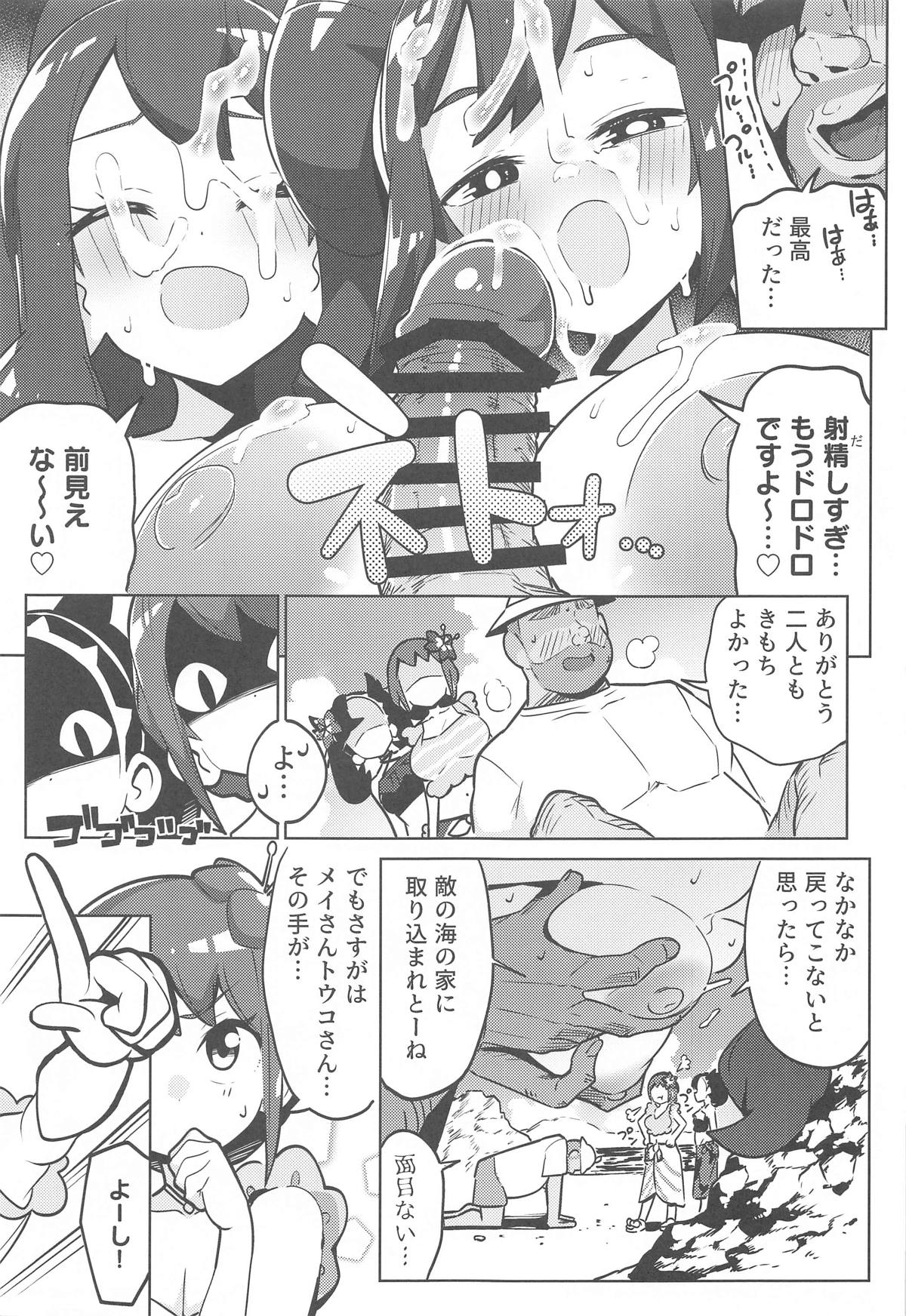 12