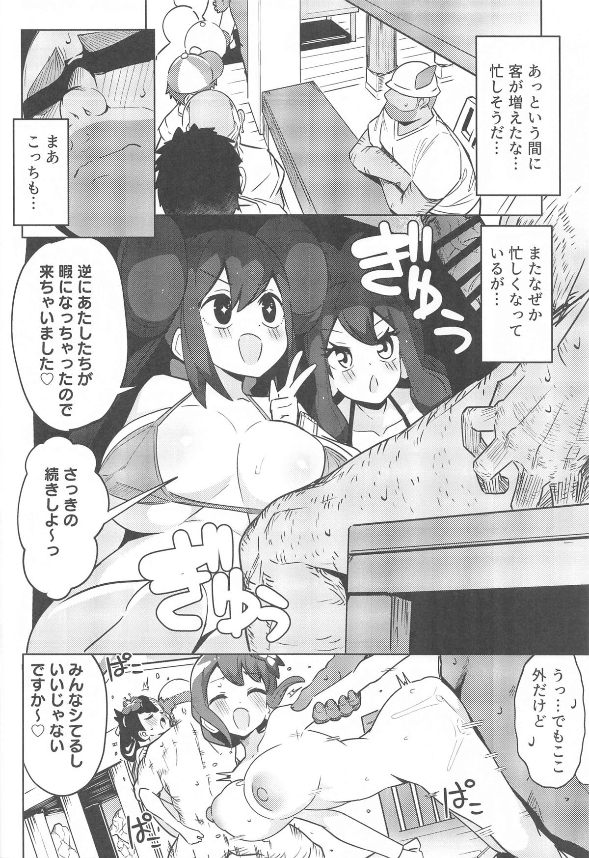 17
