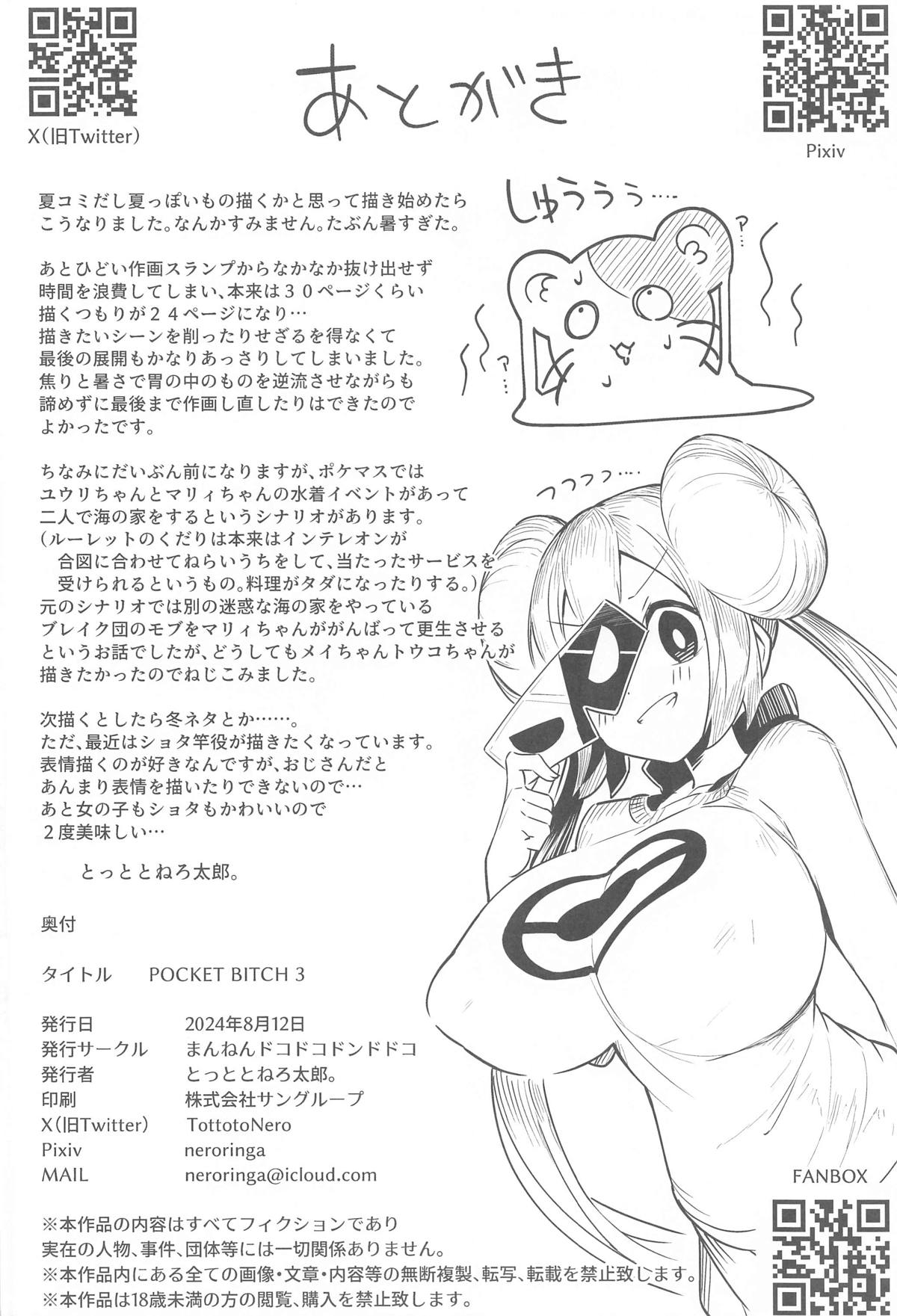 27