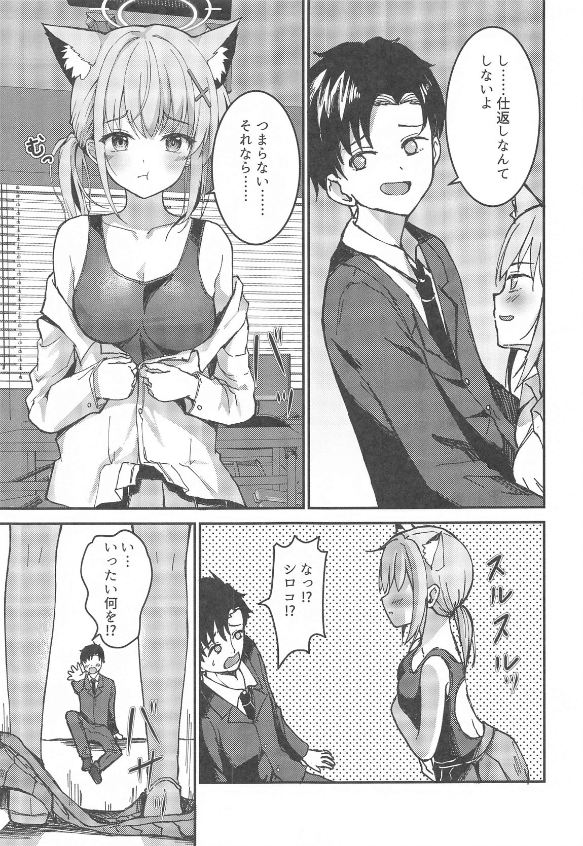 06