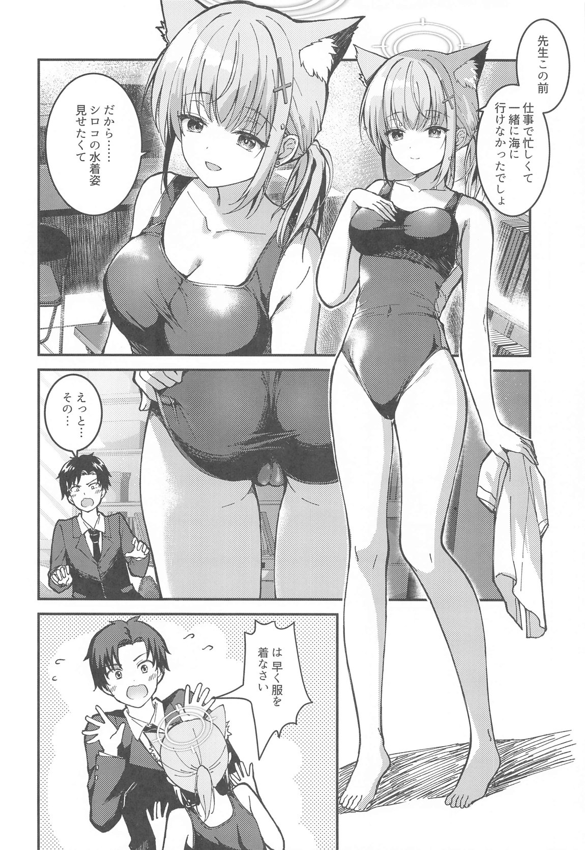 07