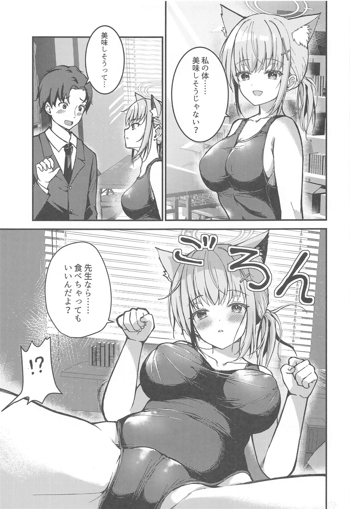 08
