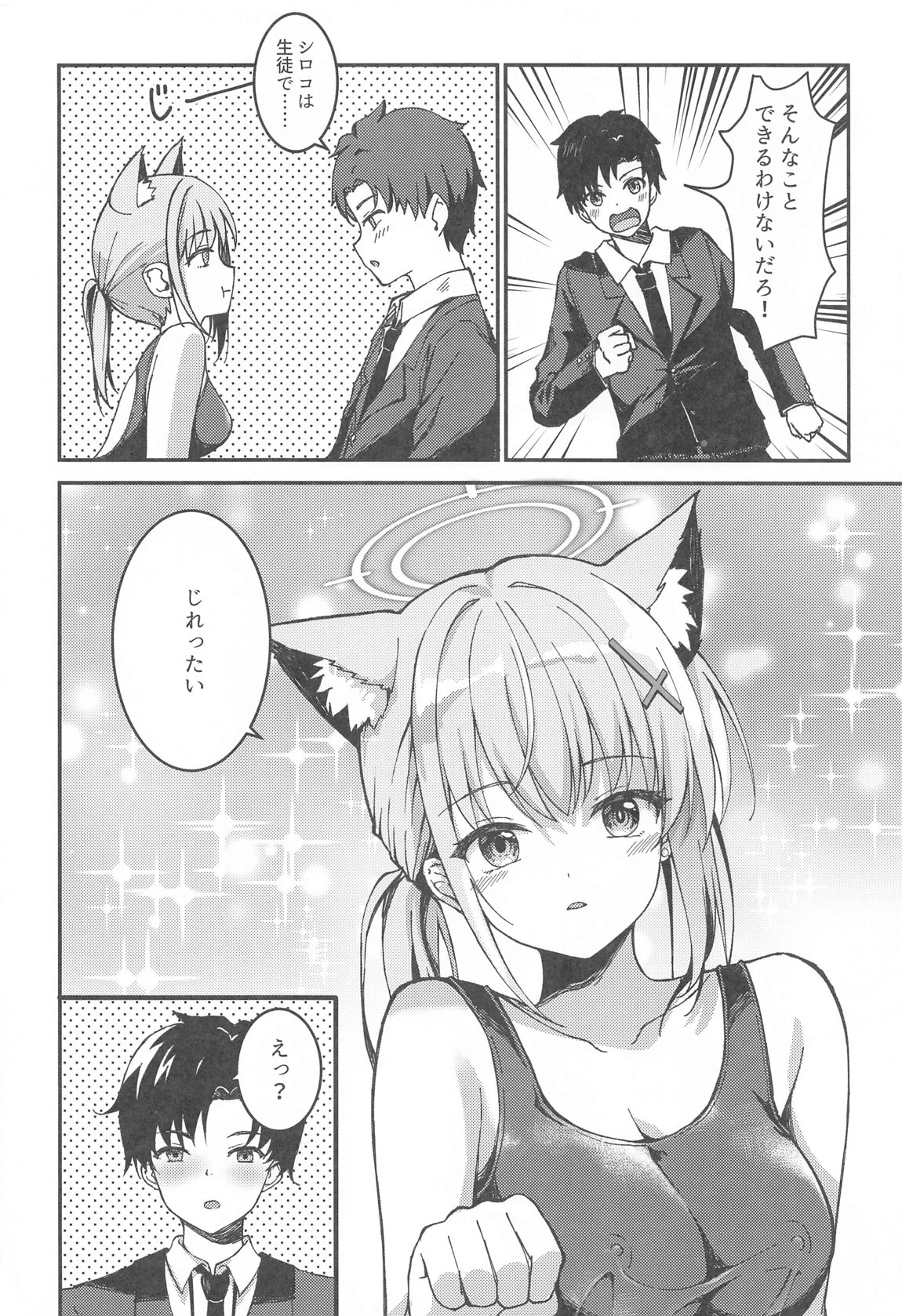 09