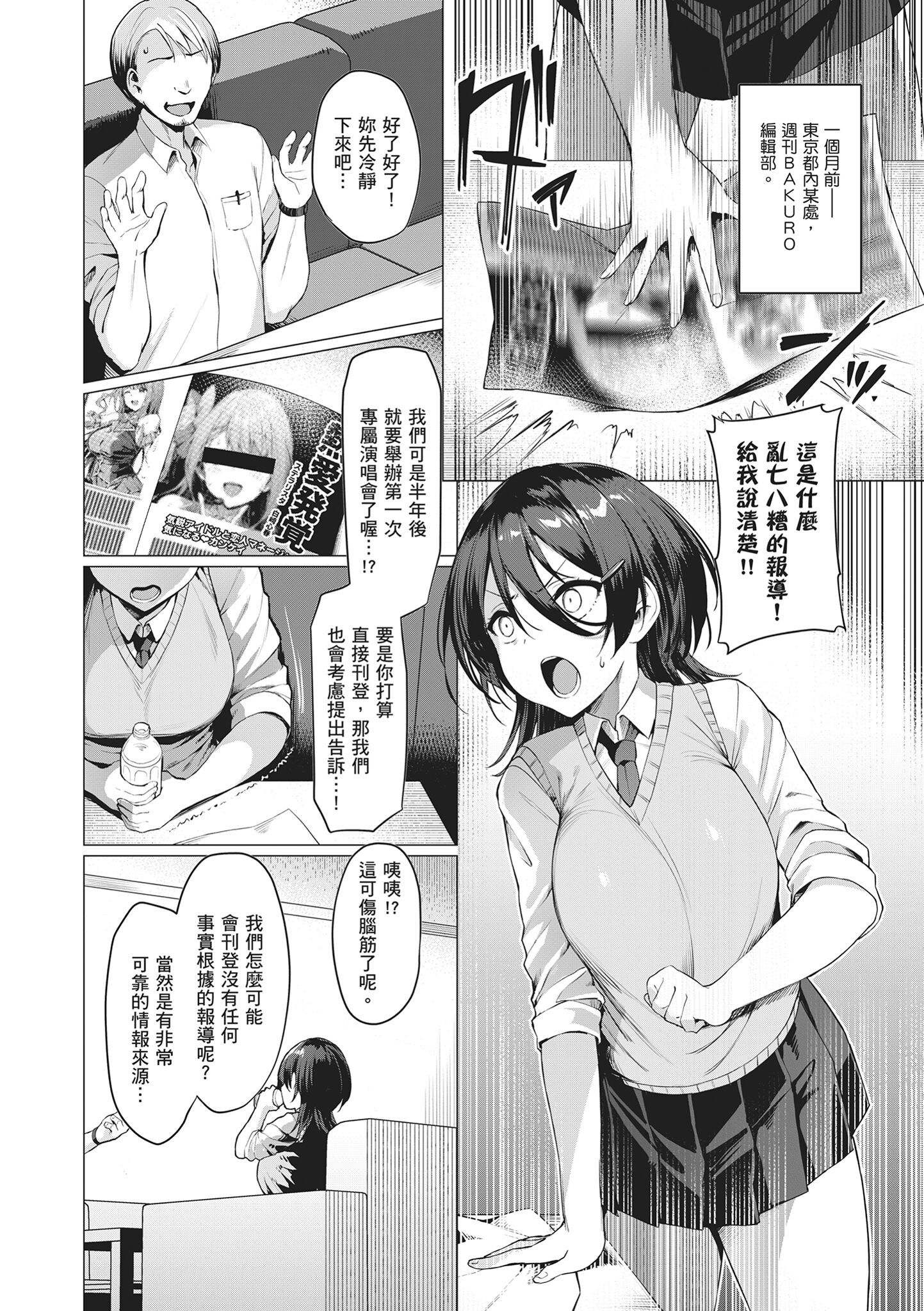 032