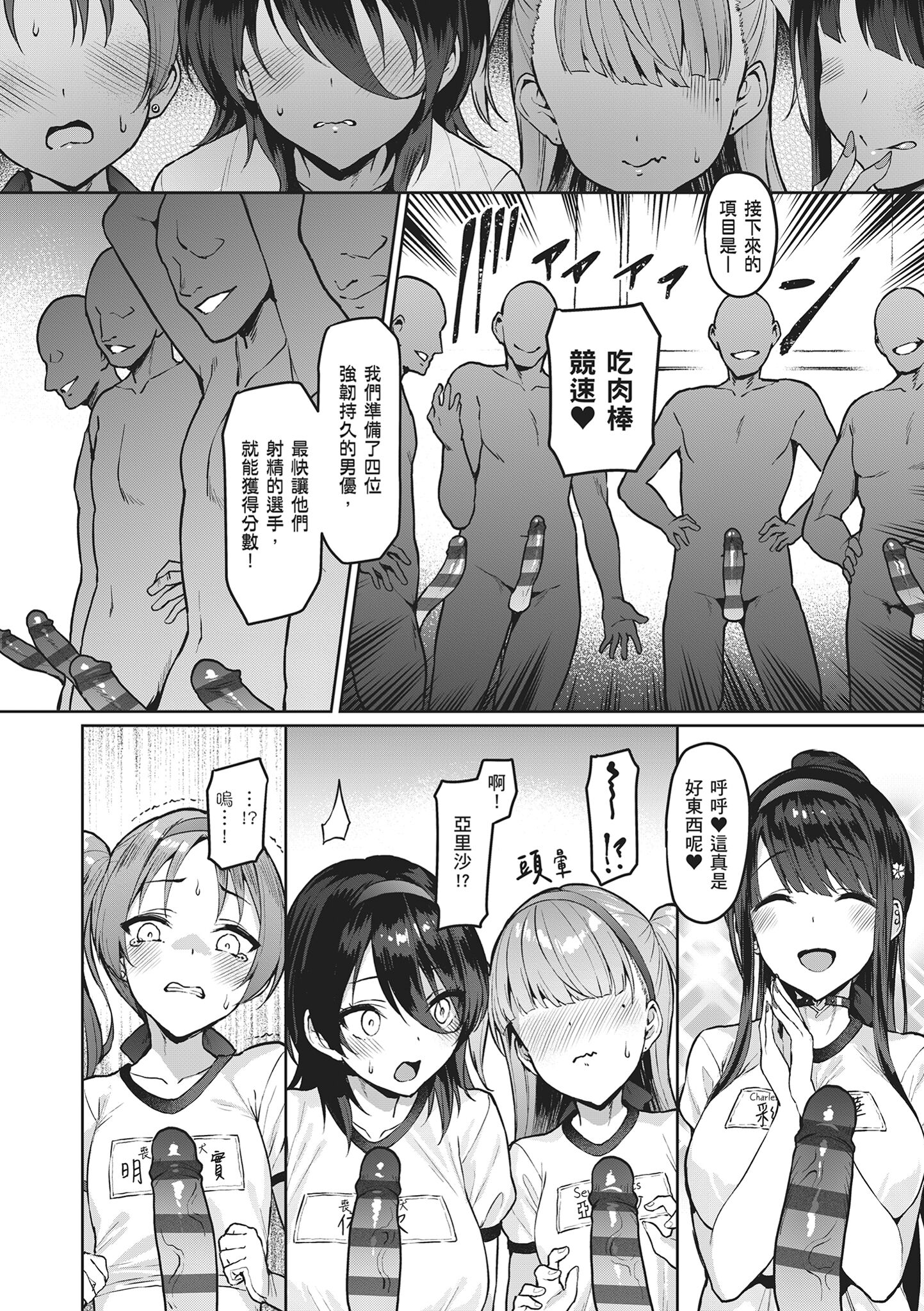 110