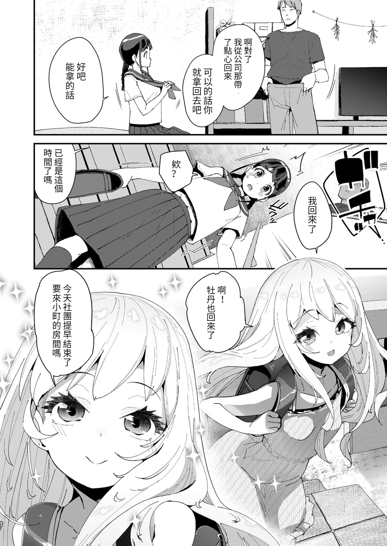 032