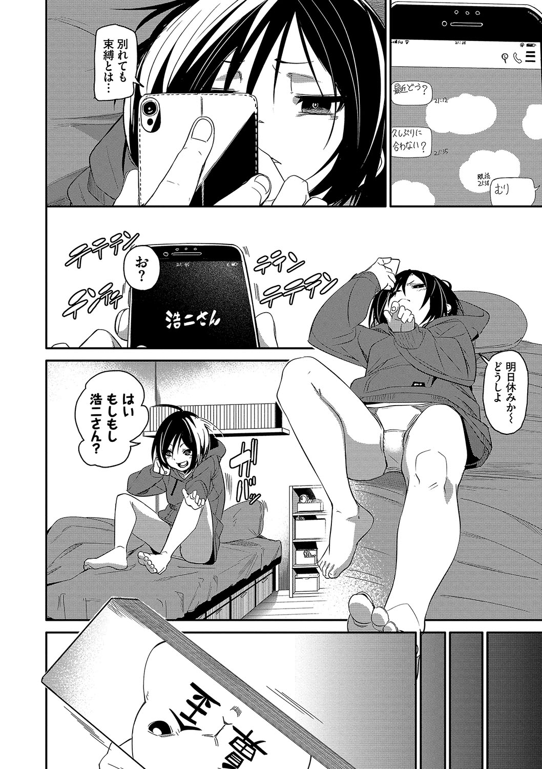 057