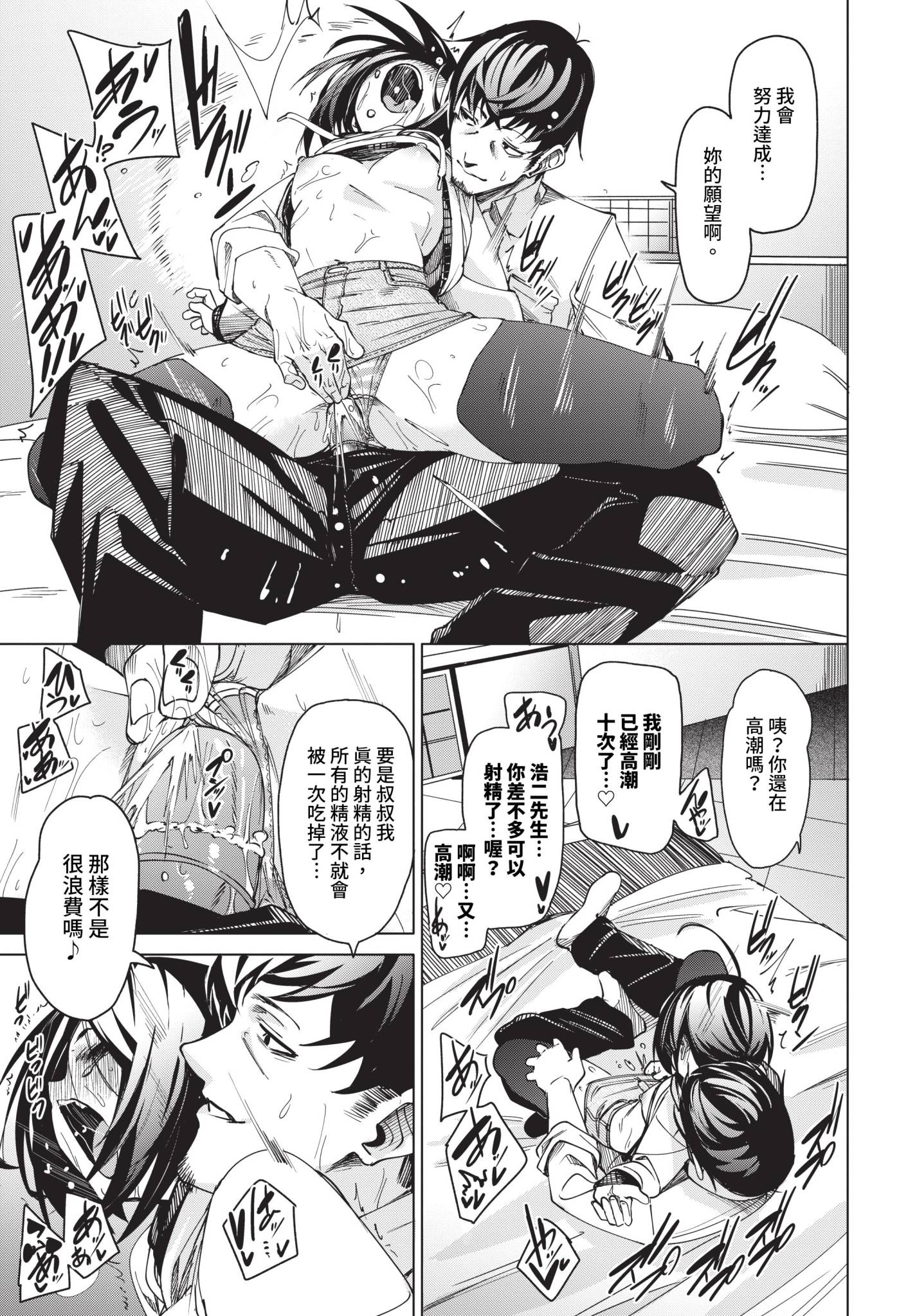 102