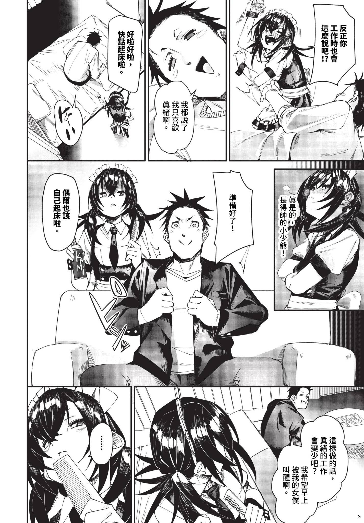 109
