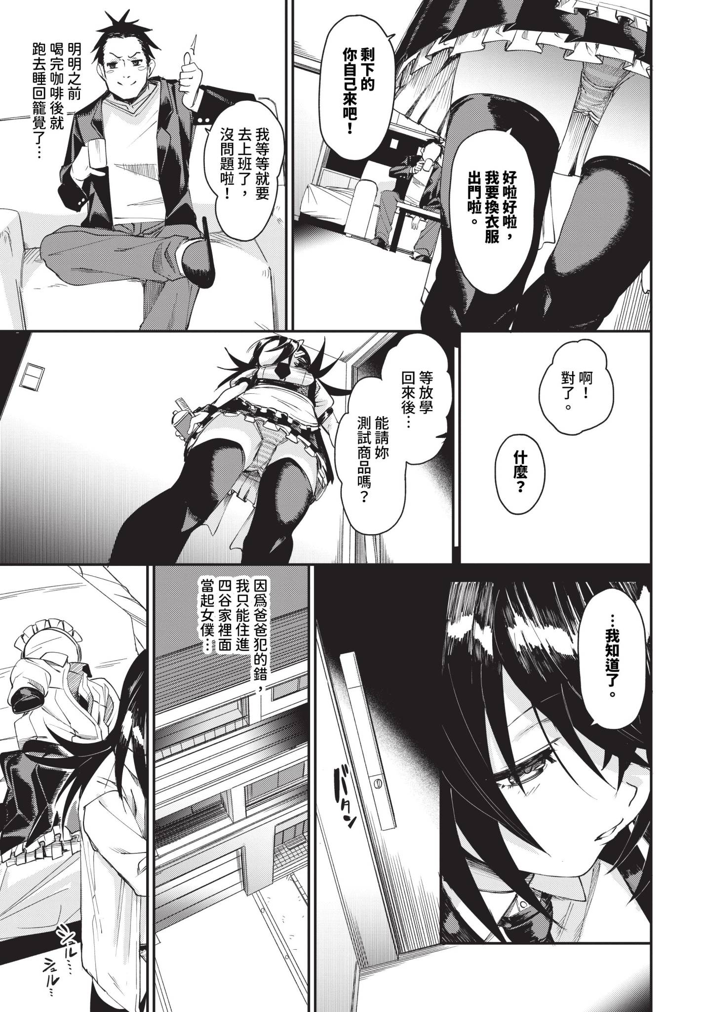110