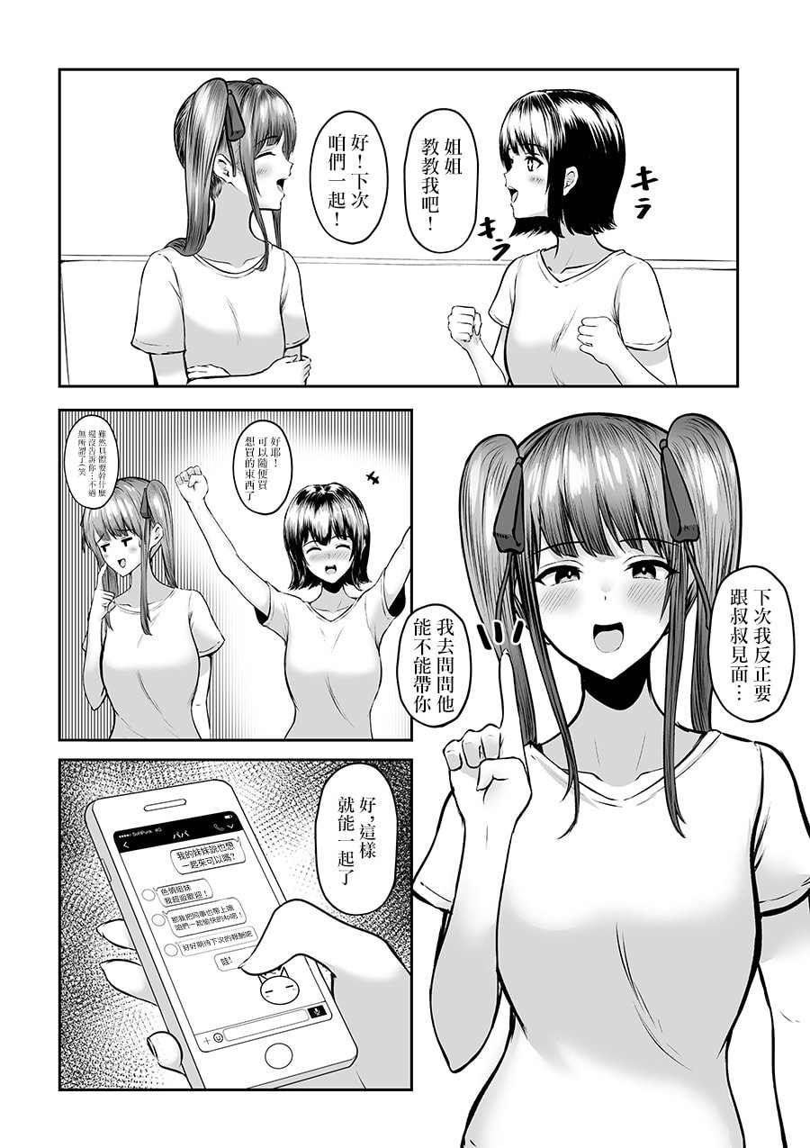 1-32
