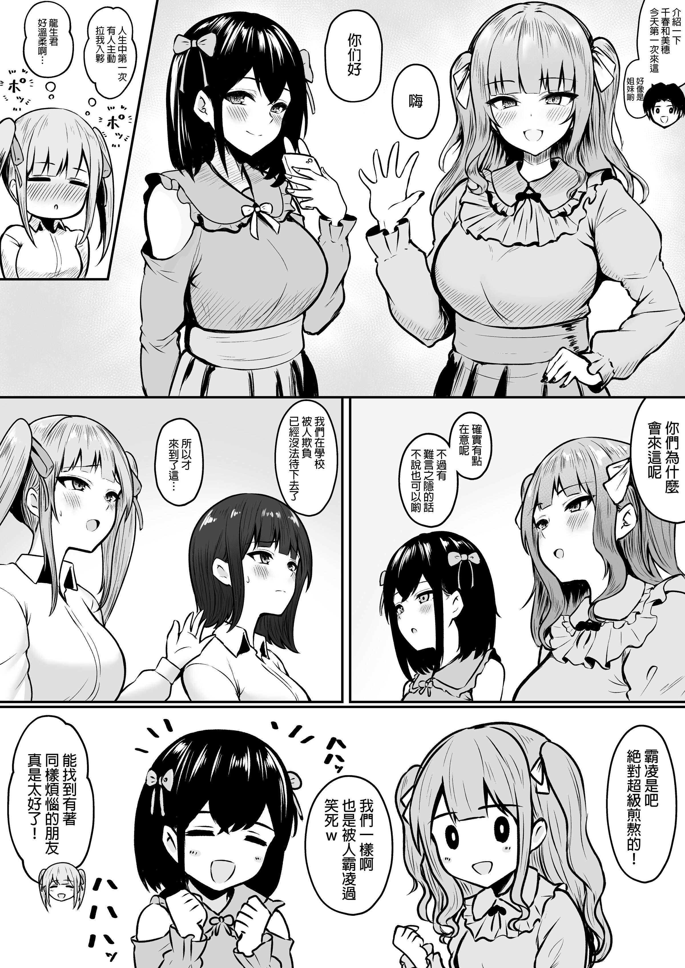 3-12
