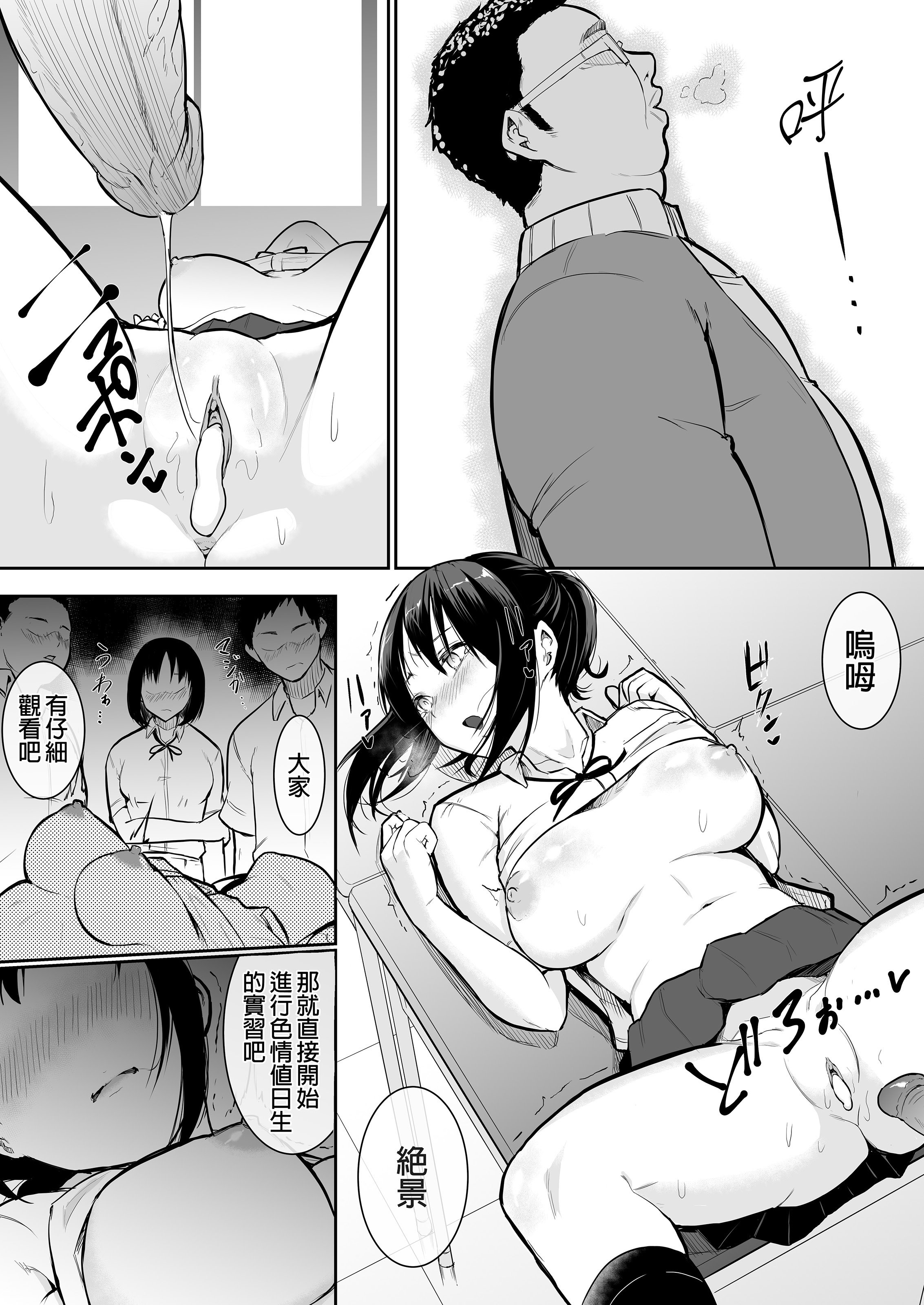 025
