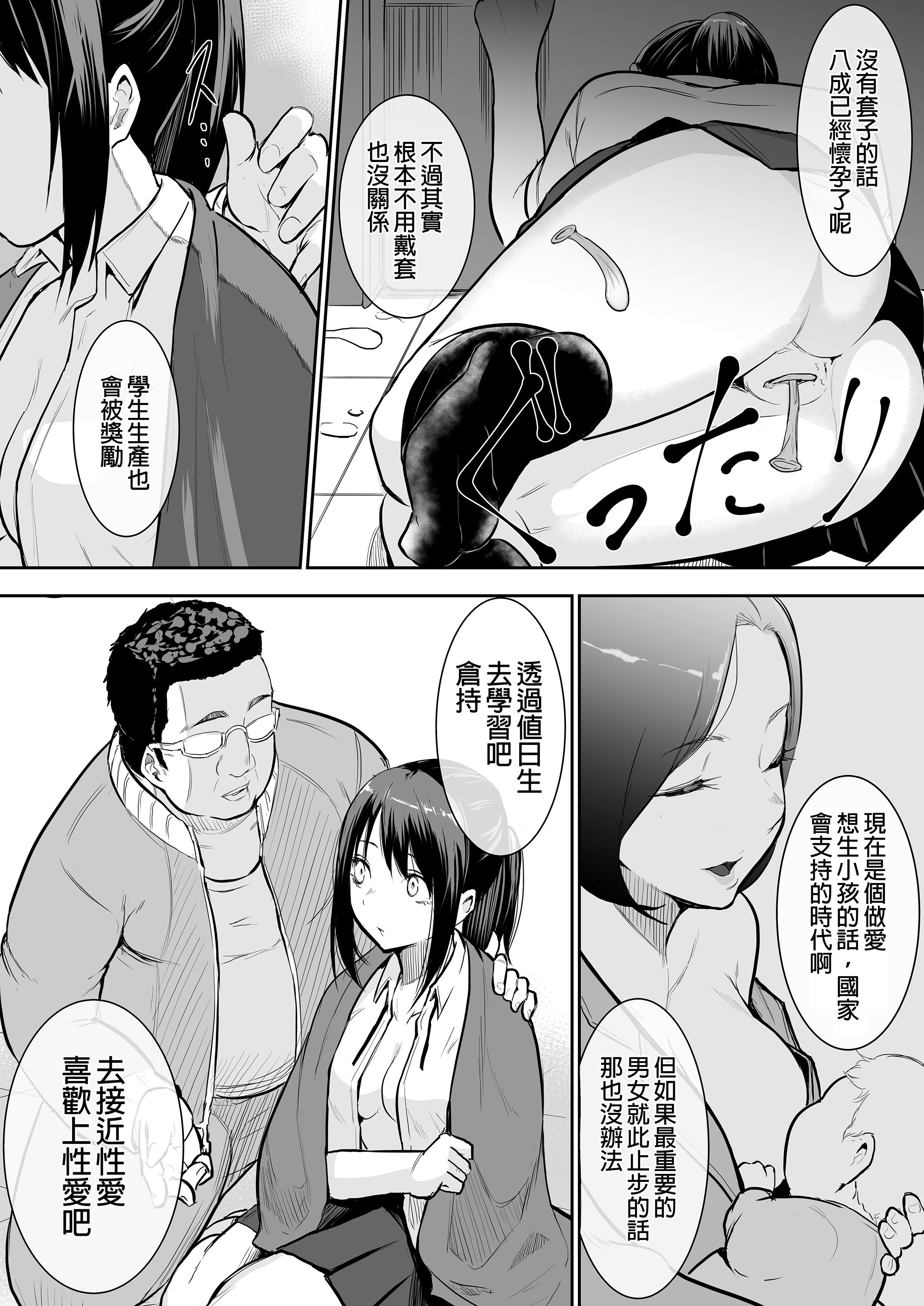 031