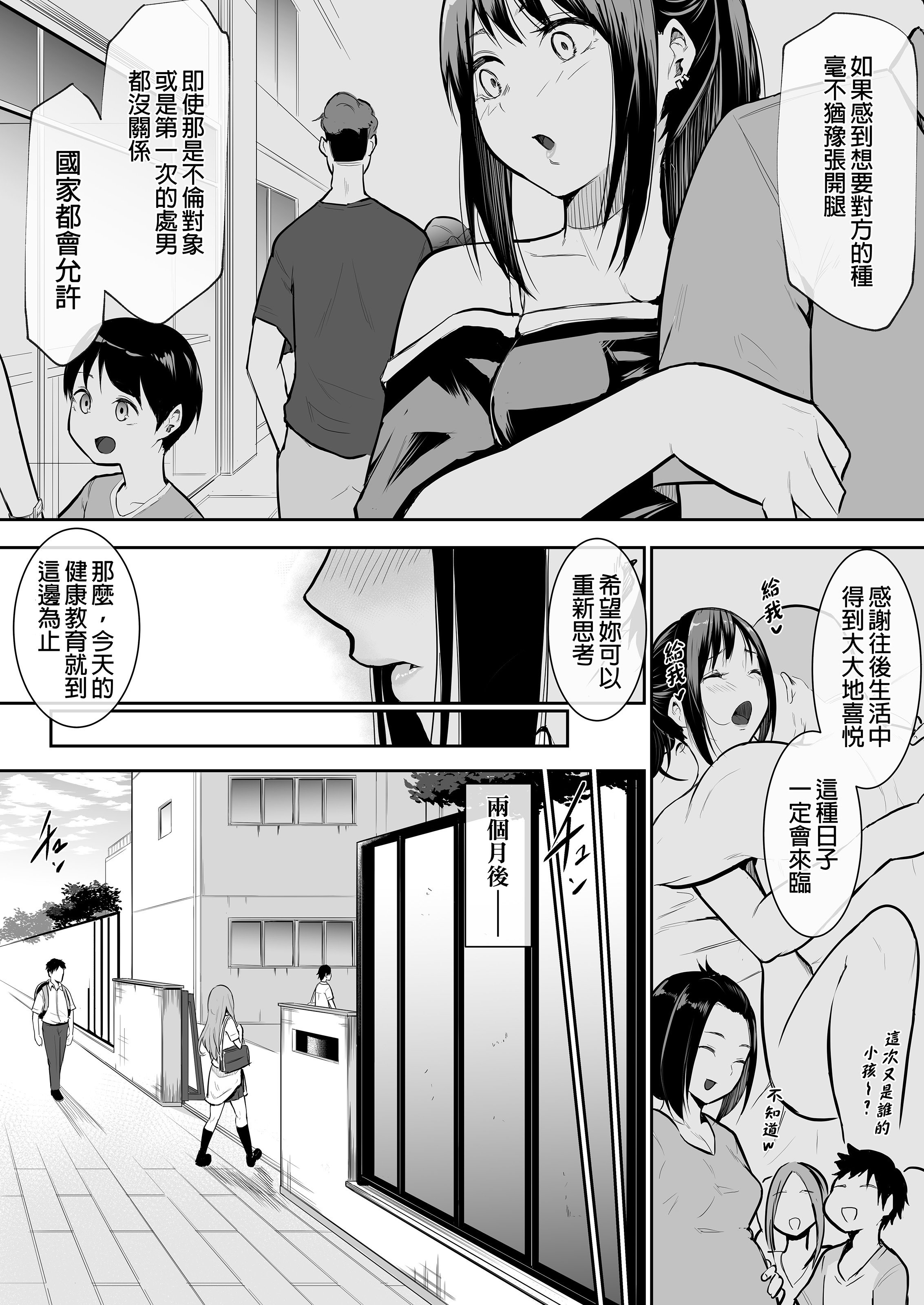 032