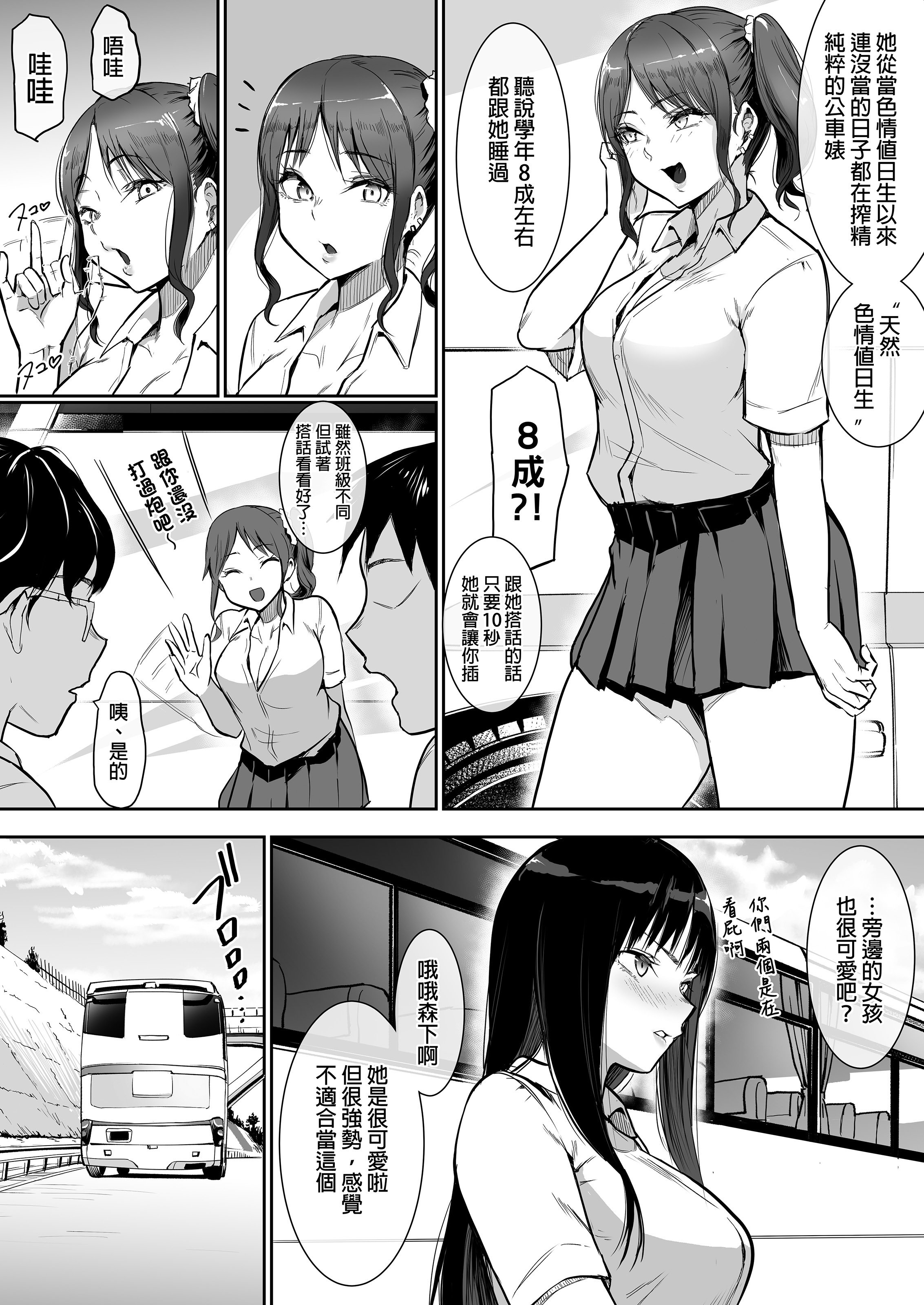 066
