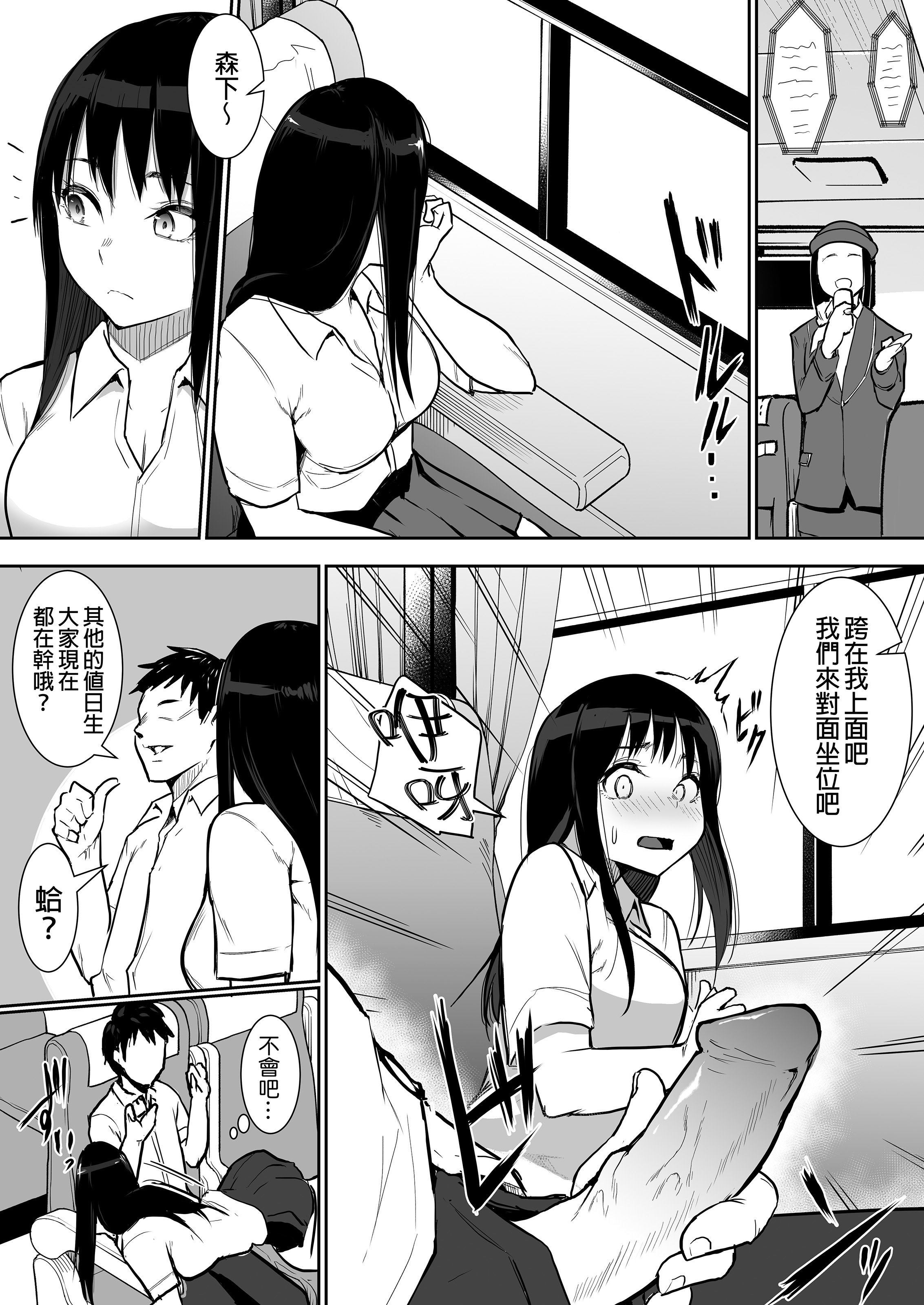 067