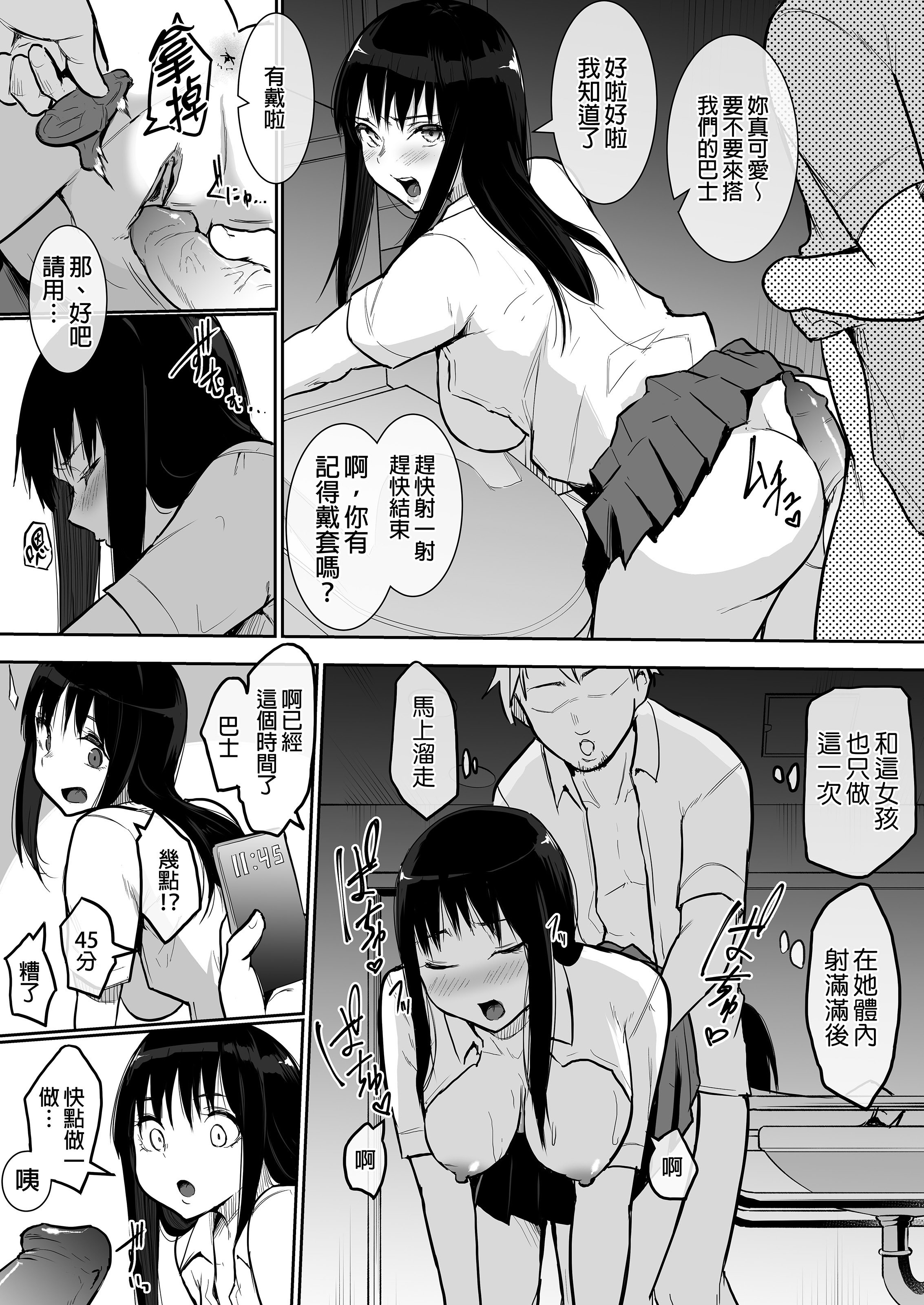 080
