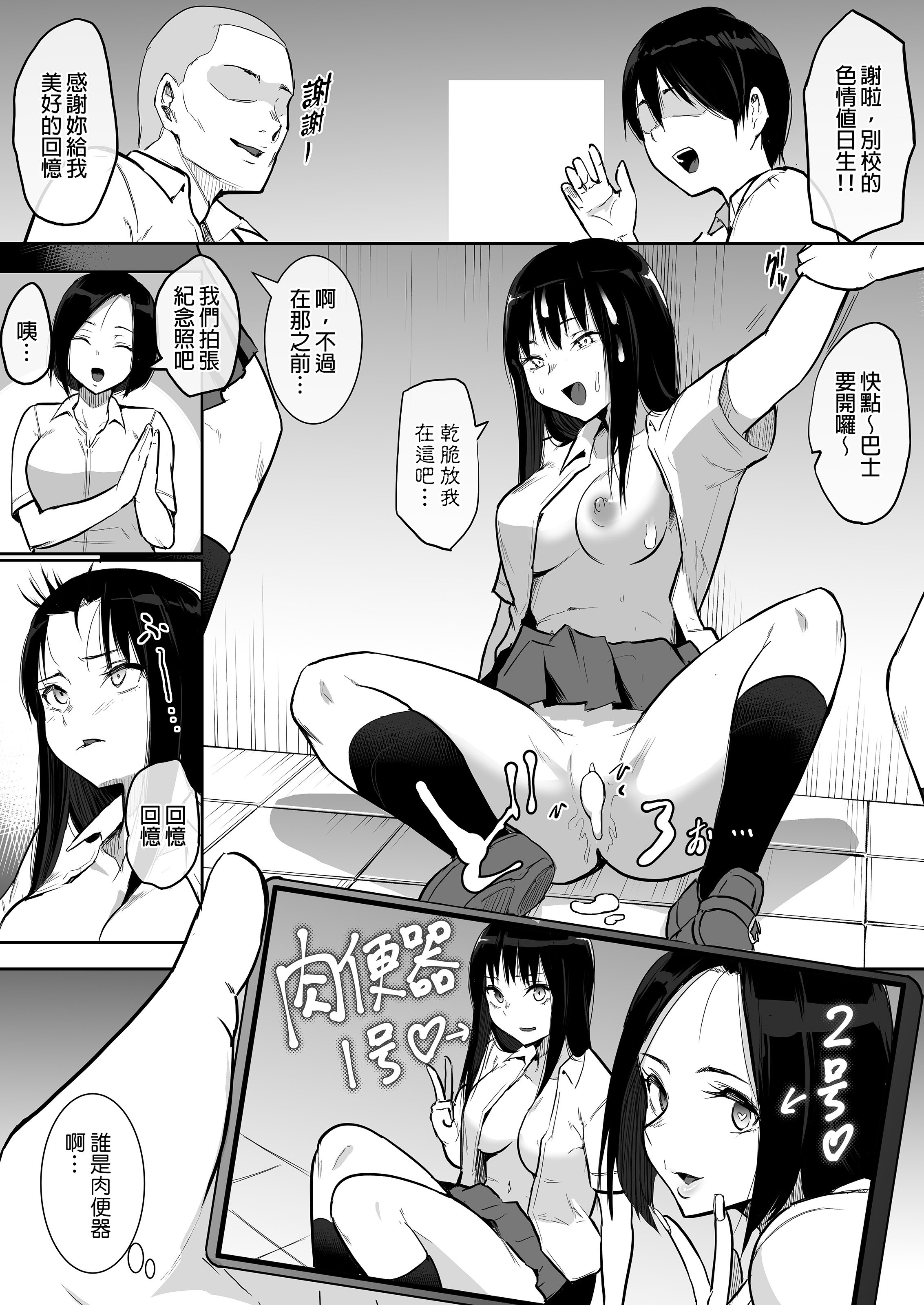 084