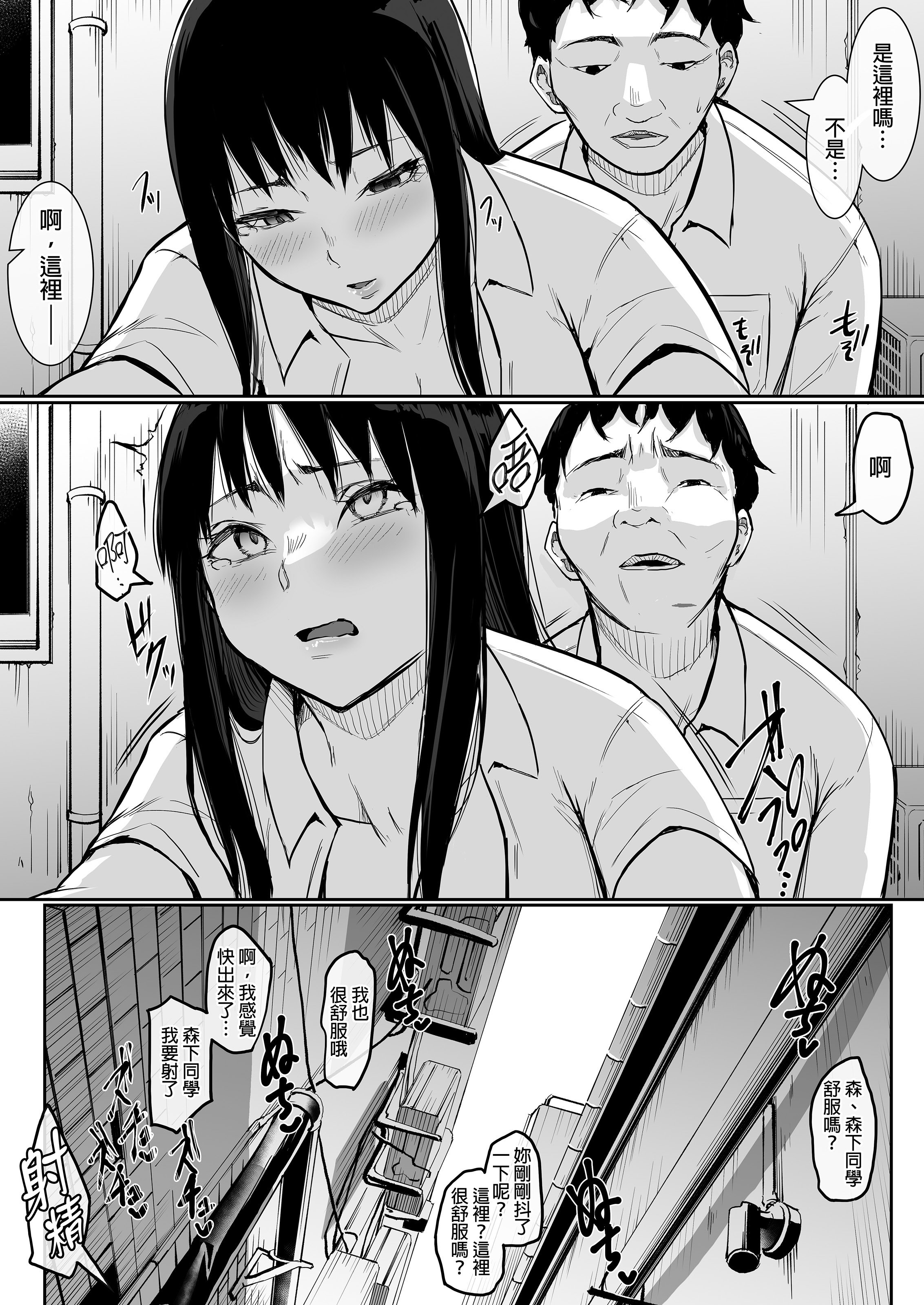090