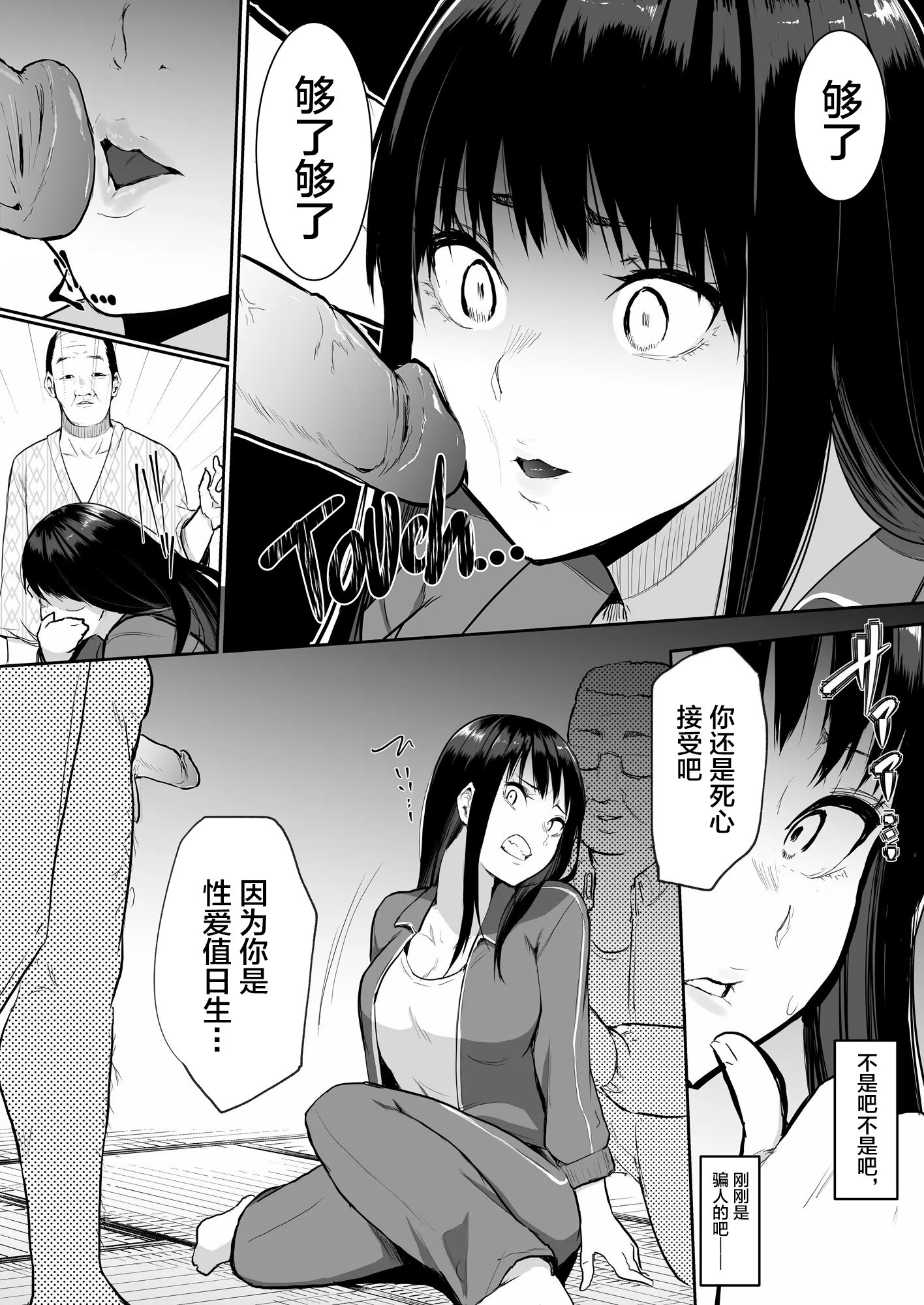 119