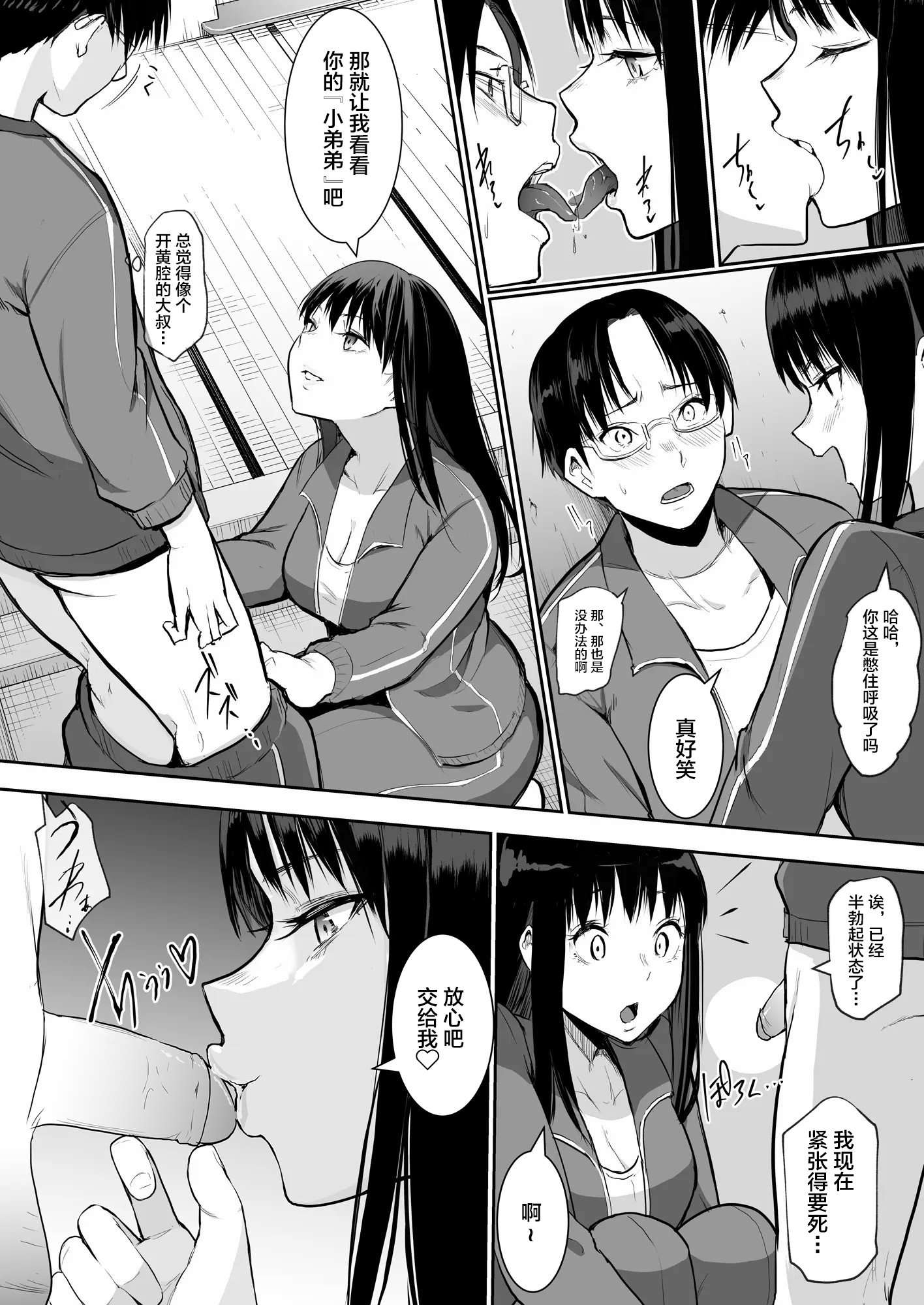 132