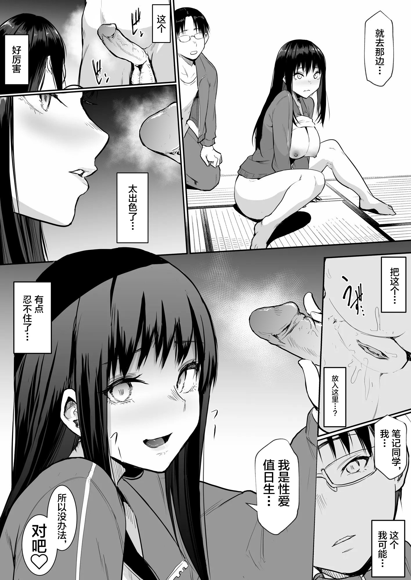 143